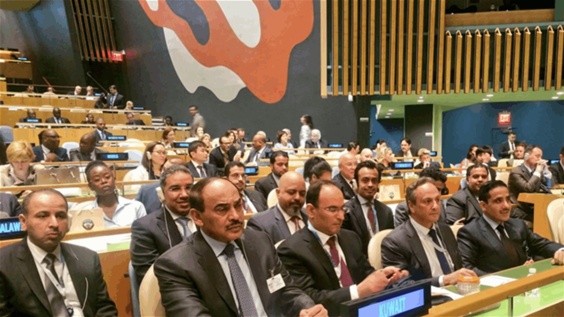انتخاب 6 اعضاء جدد في مجلس الامن بينهم الكويت