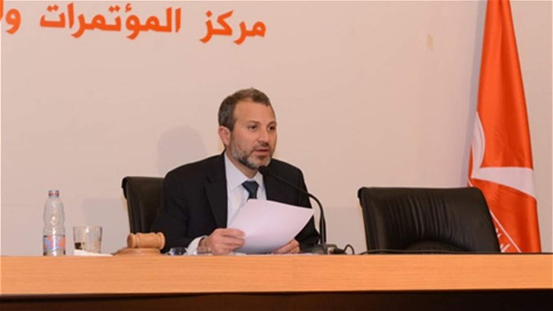 هل يعرقل التيار الوطني الحر قانون الانتخاب؟
