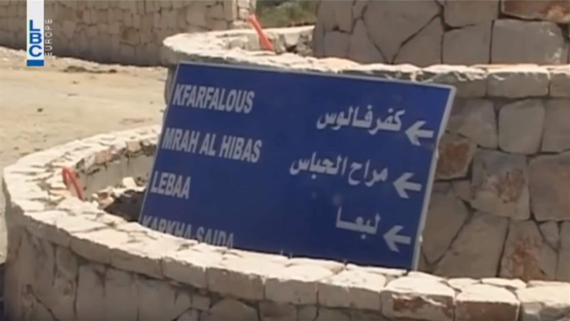 هل مياه كفرفالوس خالية من التلوث؟