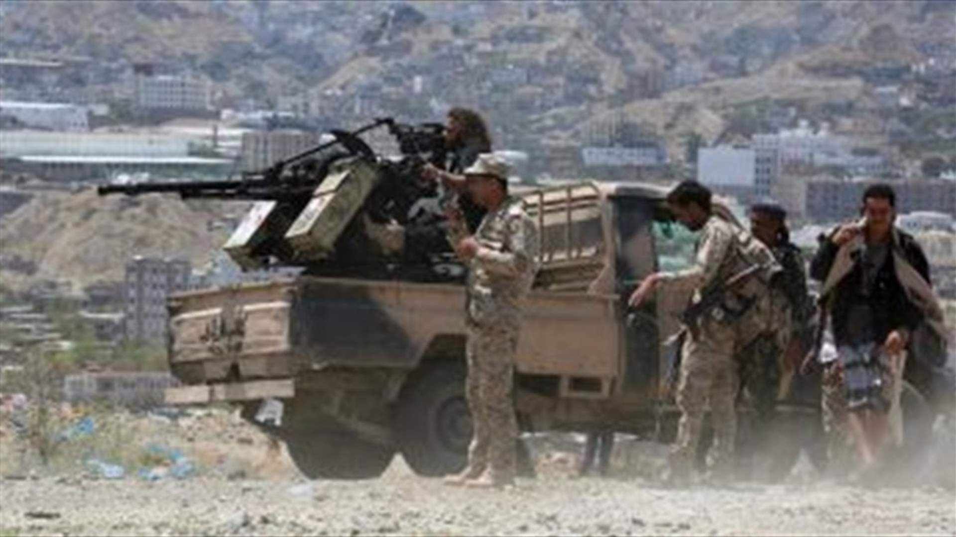 مقتل 27 شخصا في تعز