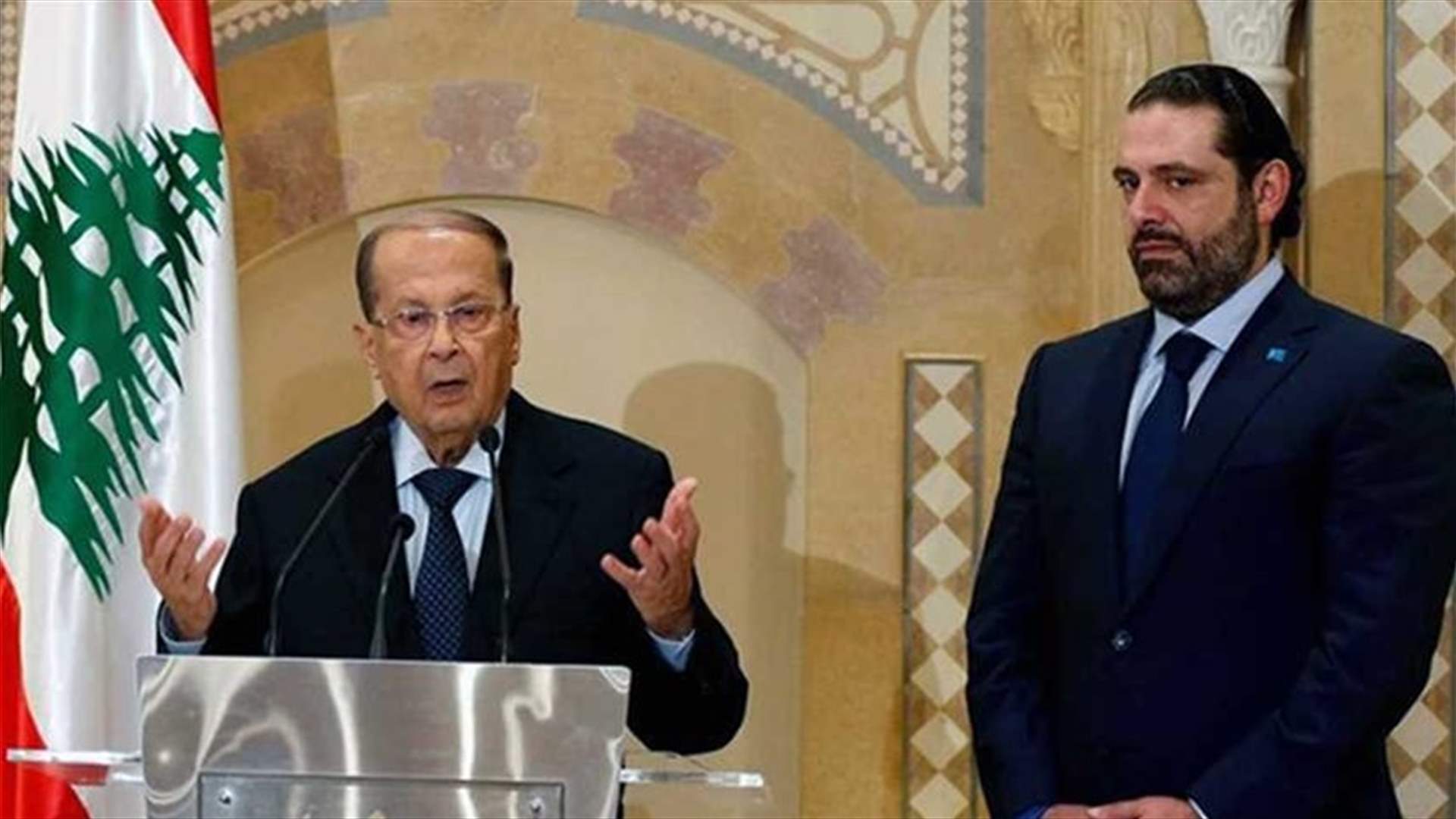 بين عون والحريري...&quot;كما أراك يا جميل تراني&quot;