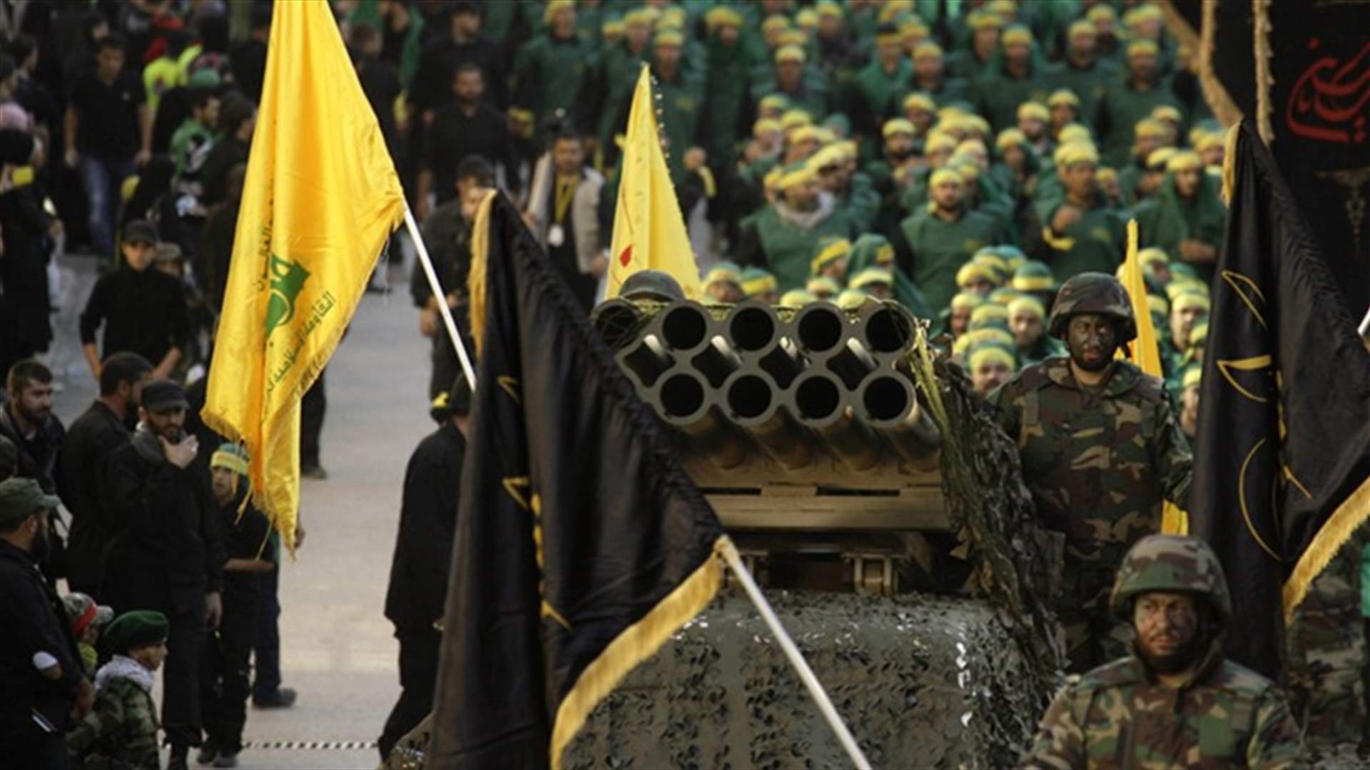 ما الذي تحضره واشنطن لحزب الله؟