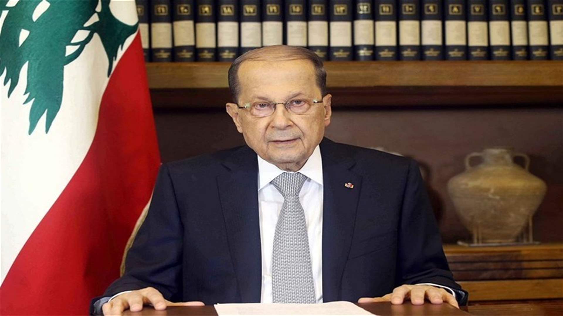 President Aoun voices Lebanon’s solidarity with Britain