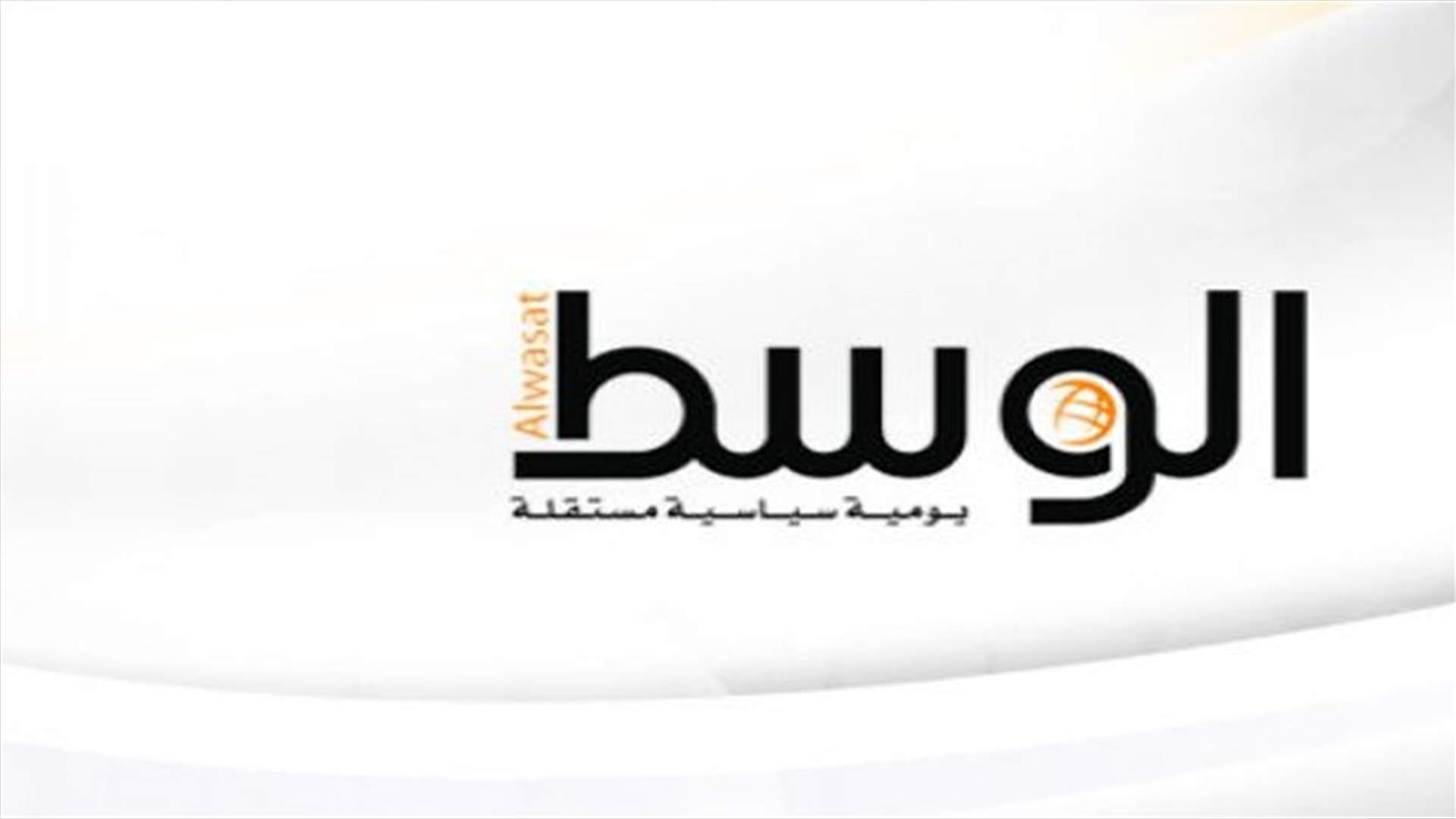 Bahrain indefinitely suspends independent newspaper