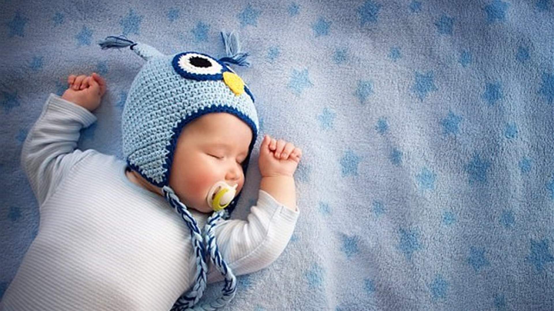 لحماية أطفالكم من هذه الأمراض...لا تدعوهم ينامون في غرفةٍ واحدةٍ معكم