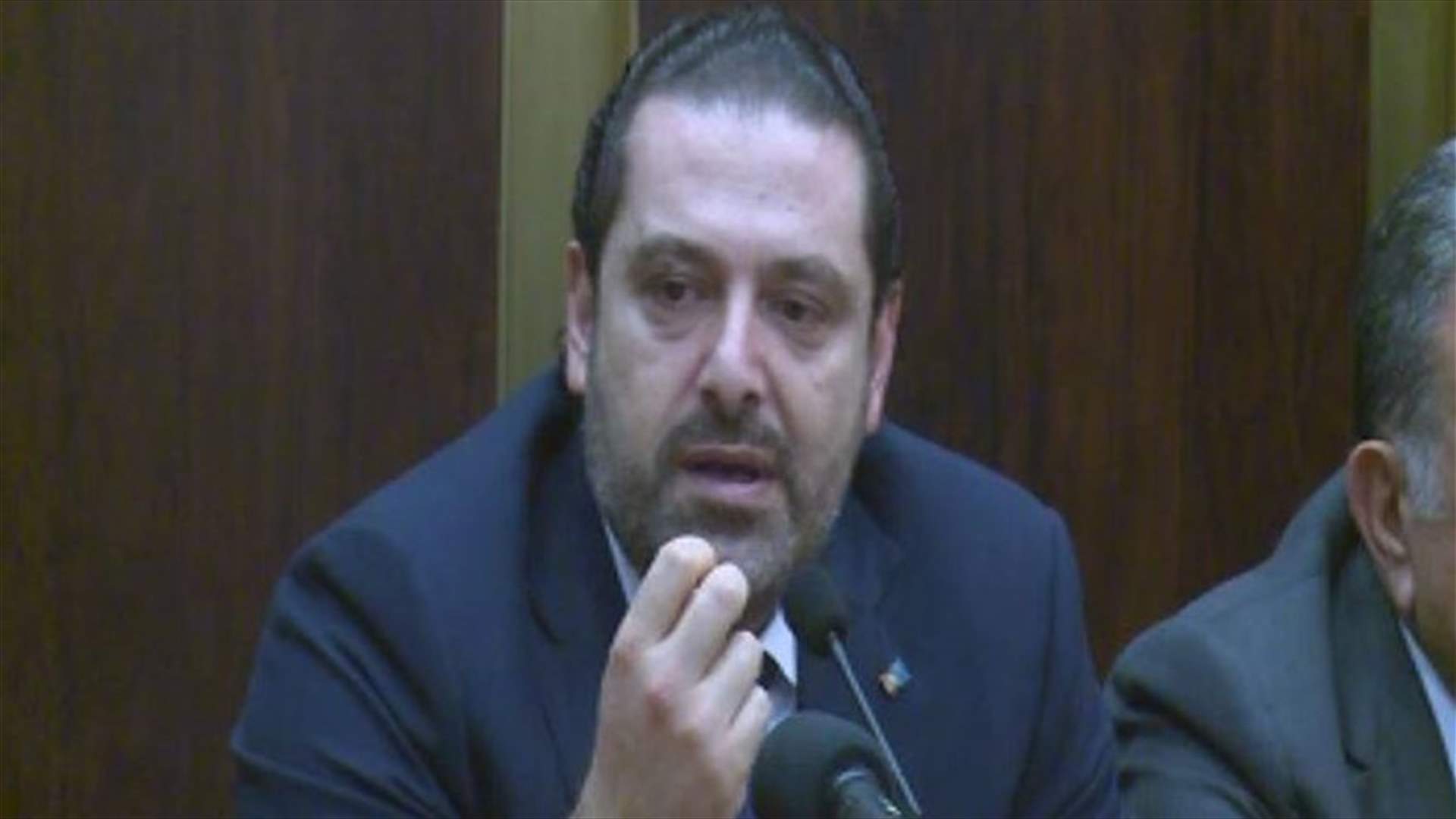 الحريري: مصرون على تحقيق الإنماء المتوازن في كل المناطق