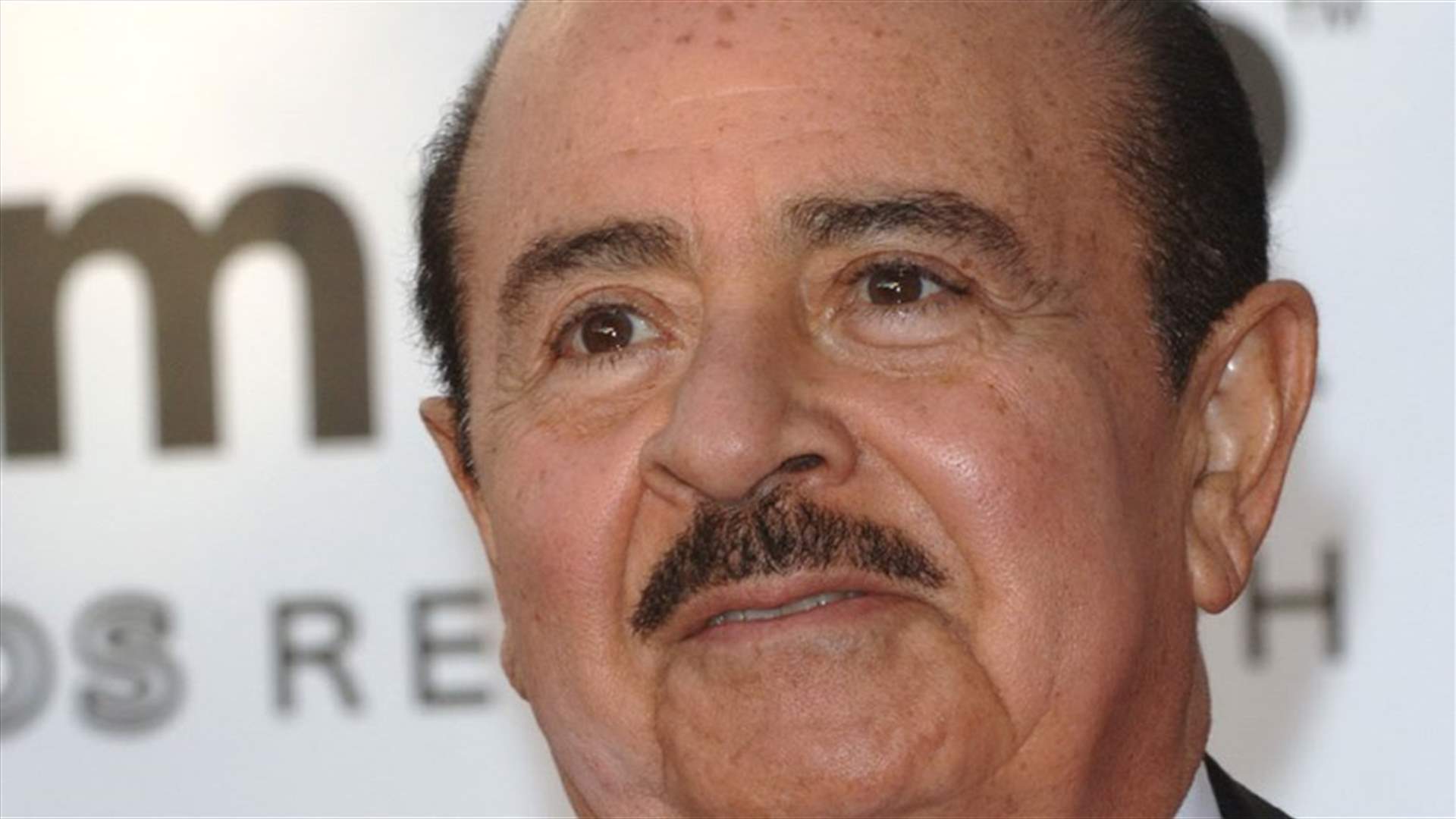 وفاة الملياردير وتاجر السلاح عدنان خاشقجي