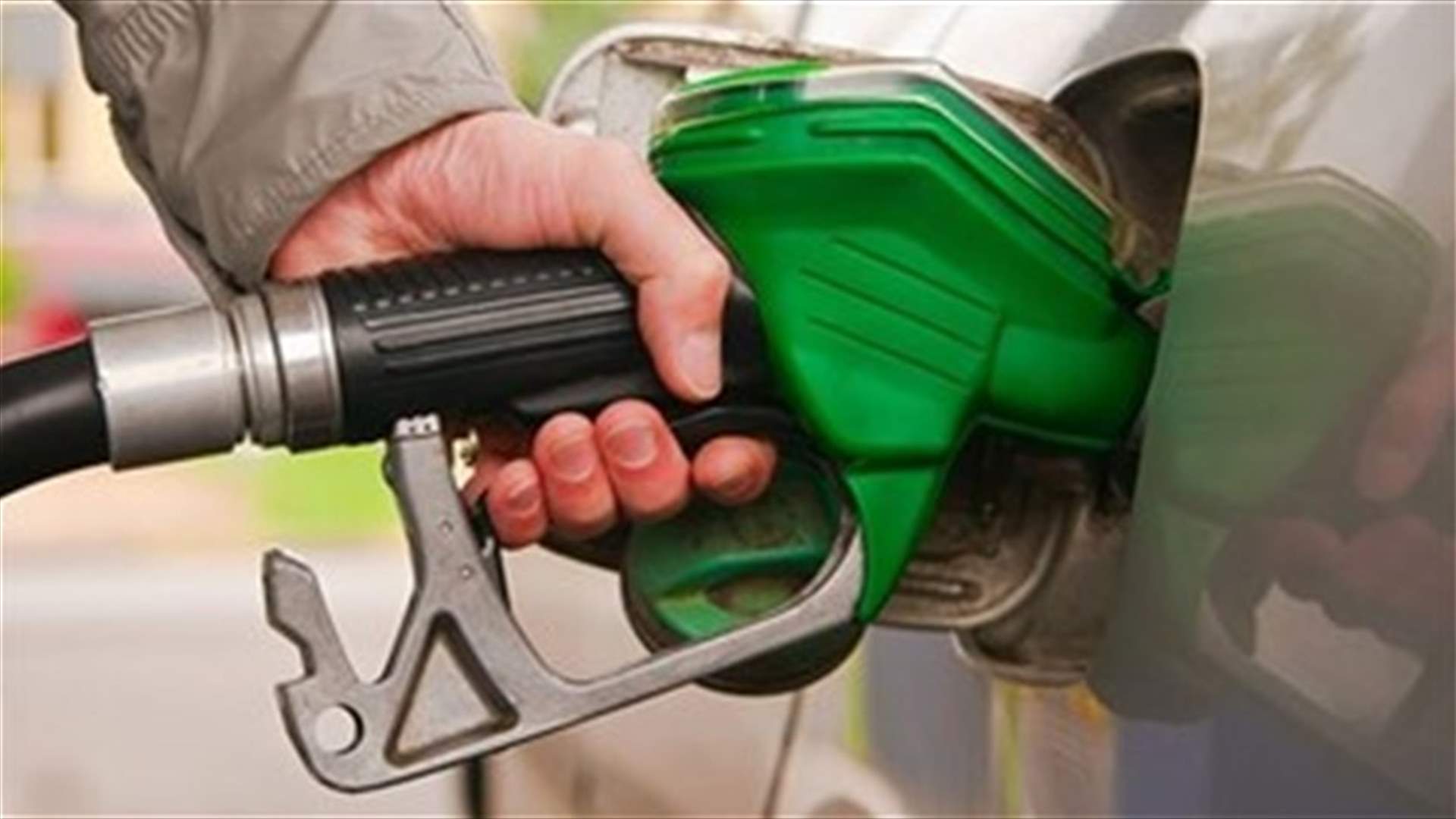 Price of gasoline increases 100 LBP