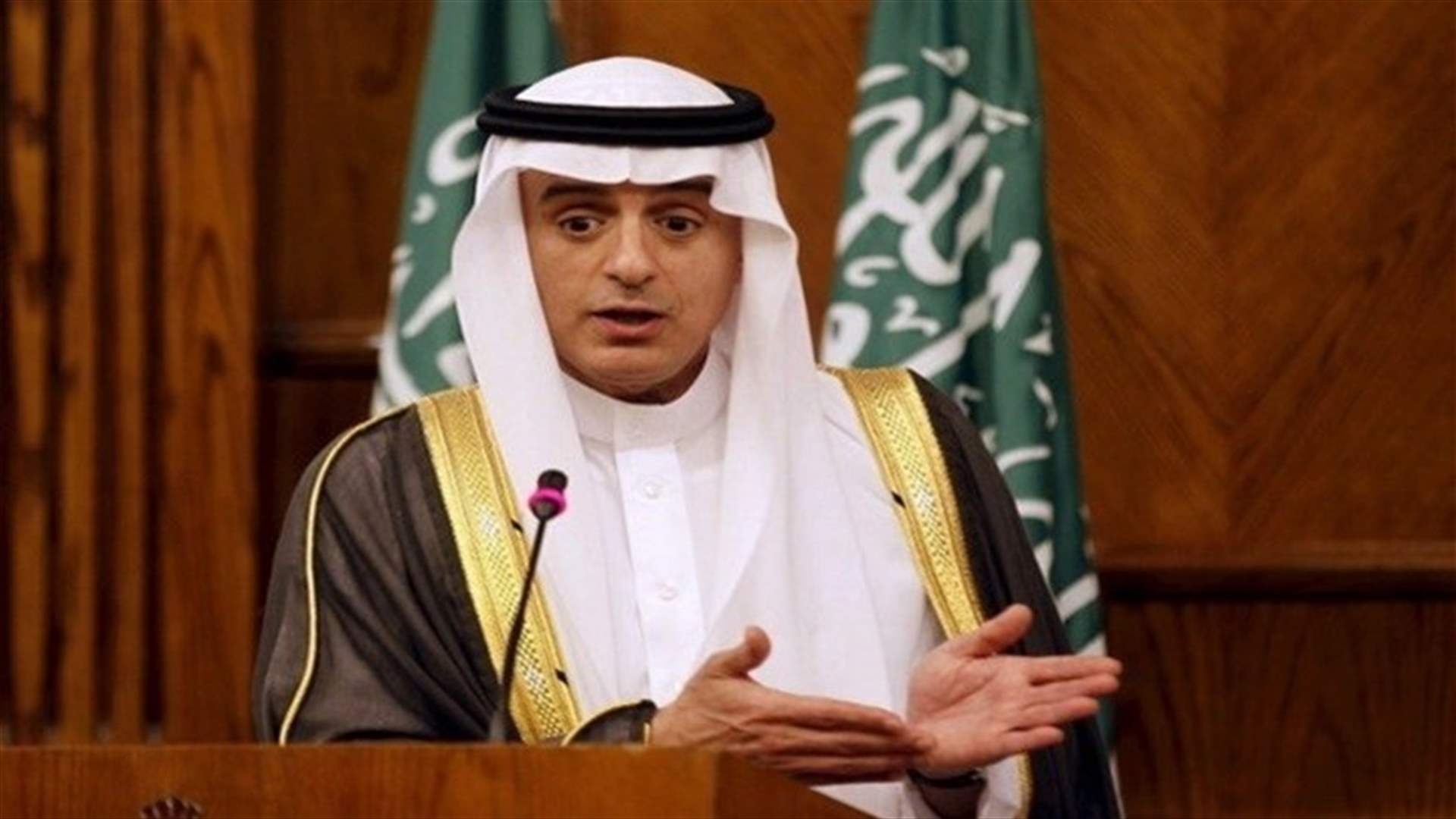 الجبير: الدول الخليجية قادرة على حل الخلاف مع قطر بنفسها