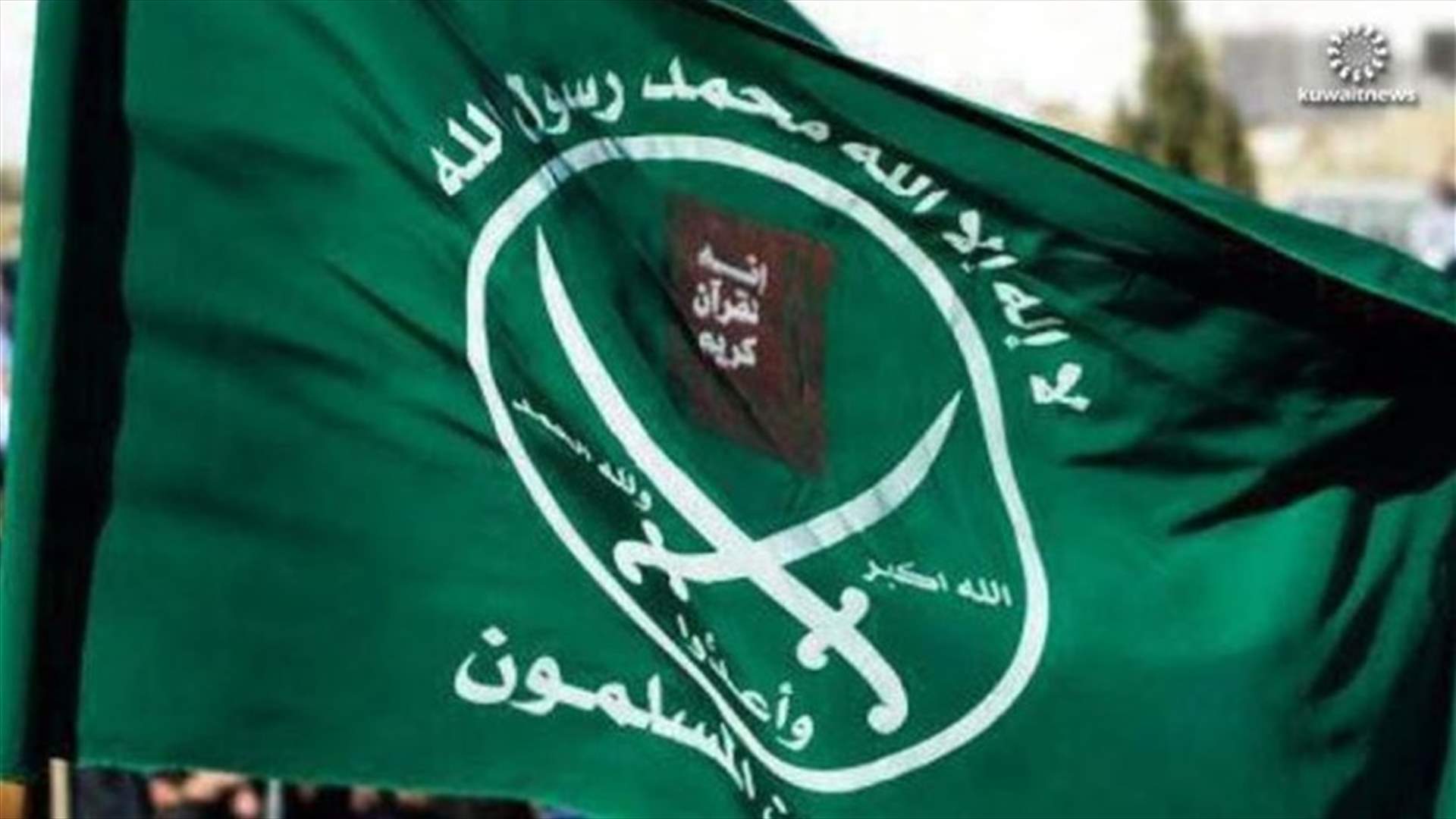 جماعة الإخوان المسلمين ترفض اتهامات السعودية لها بالإرهاب