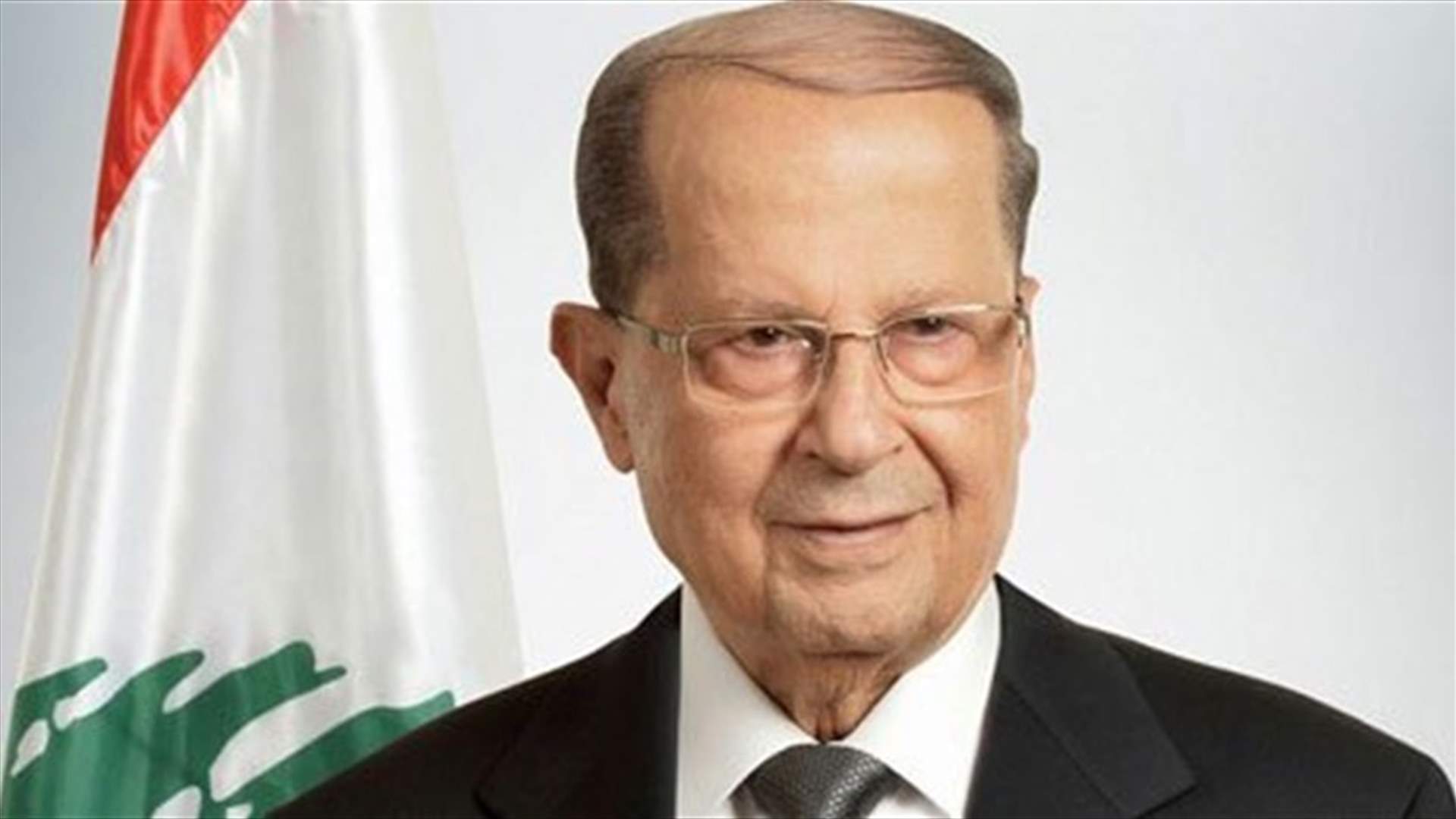 President Aoun cables condolences to Iran’s Rouhani