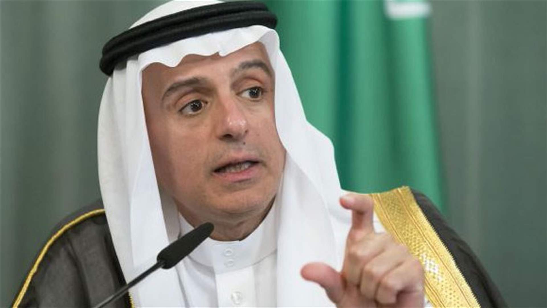الجبير: ليس لأحد أن يسيطر على سياسة لبنان