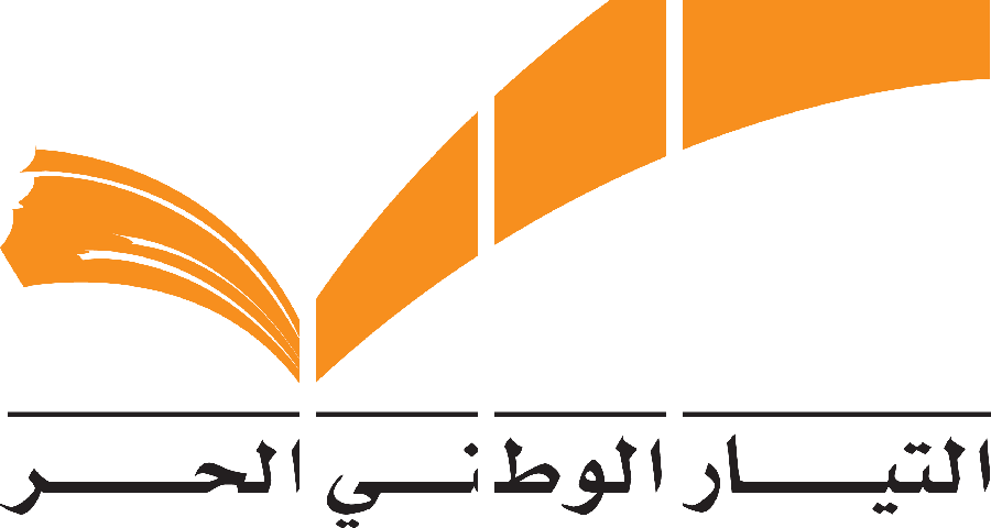 التيار الوطني الحر: التنسيق قائم مع كلّ الاطراف