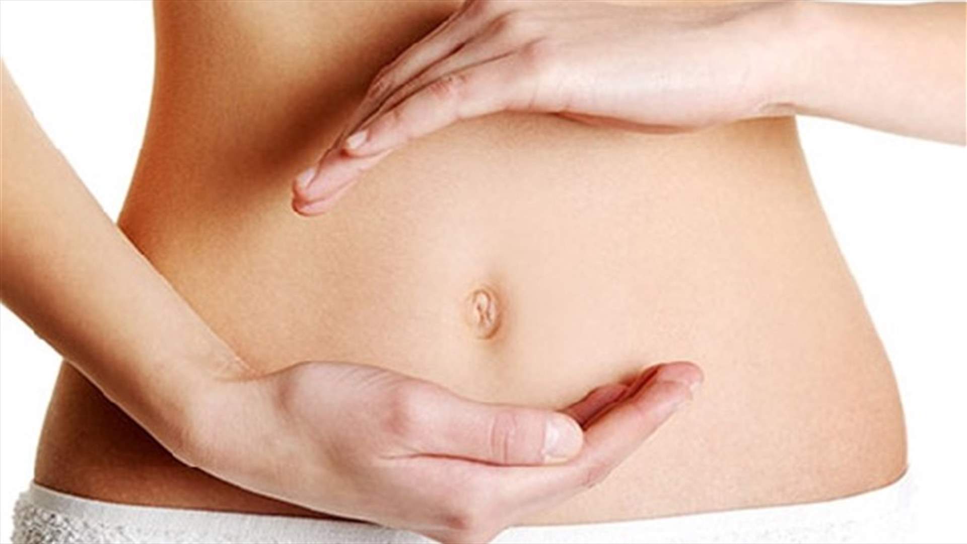 هذه هي الأطعمة التي تسبب الانتفاخ والامساك... و4 طرق طبيعية للعلاج!