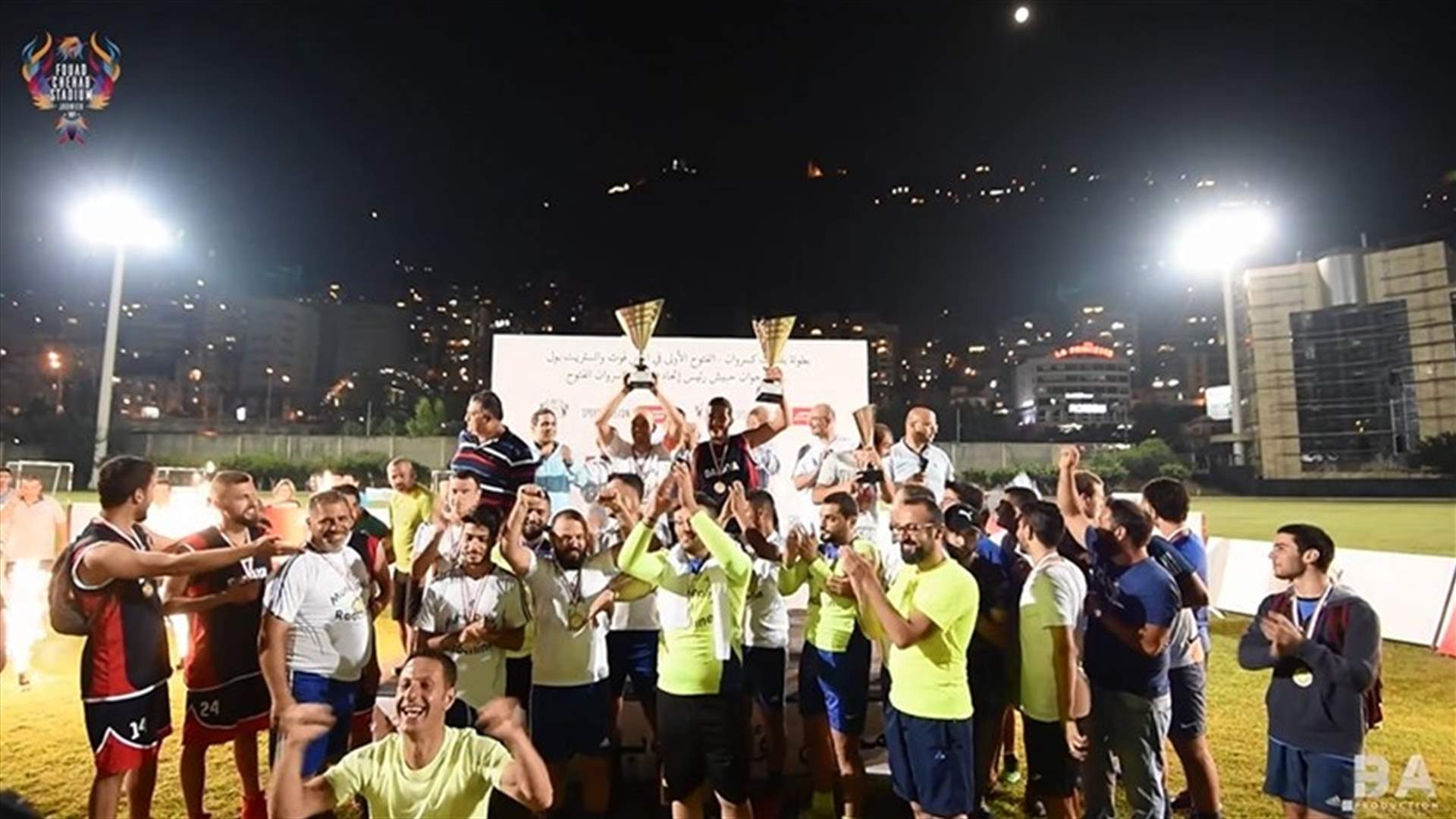 بطولة بلديات كسروان الفتوح الأولى في الميني فوتبول والستريت بول