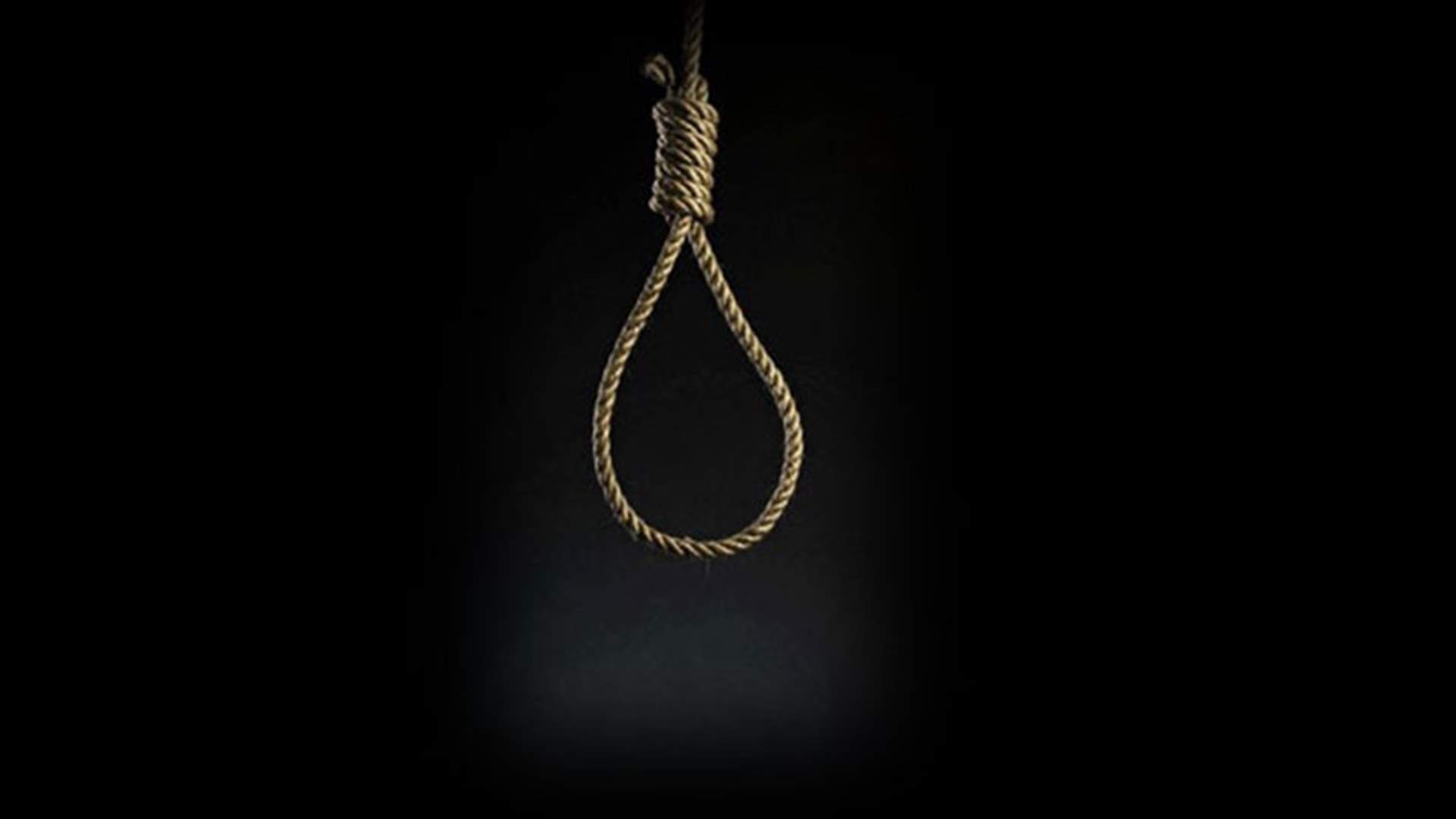 في الجية...عثر عليه مشنوقا بالقرب من المسبح!