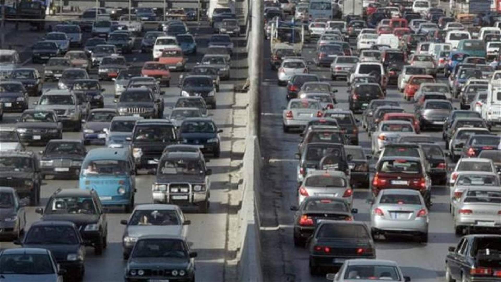 غداً...ممنوع وقوف السيارات على هذه الطرقات في بيروت