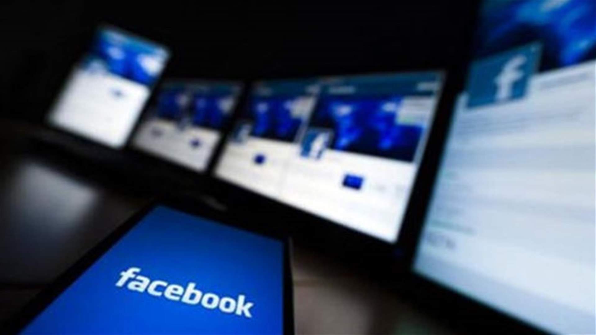 اتُهم بالتجديف عبر "فيسبوك"... فحكم عليه بالاعدام