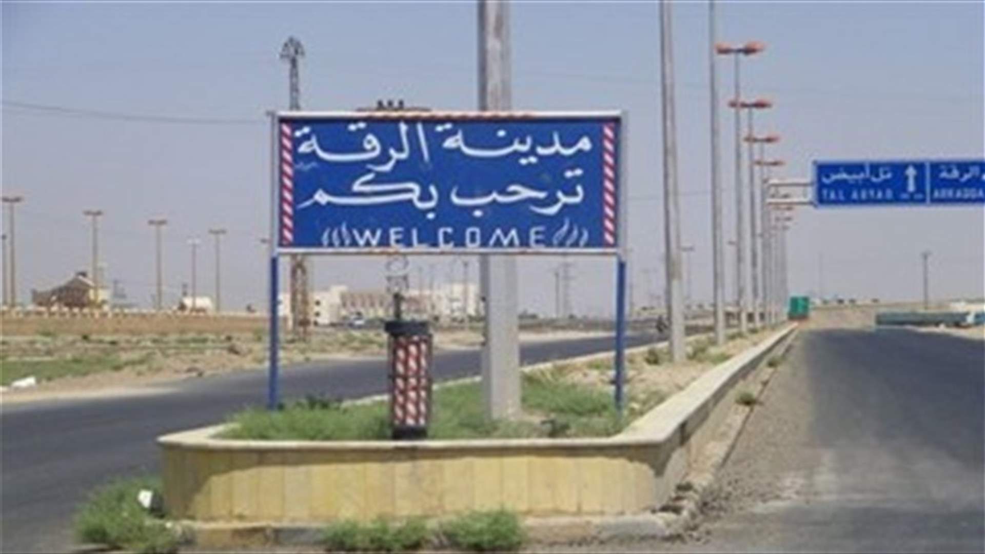 US-backed Syrian militias push into IS-held Raqqa