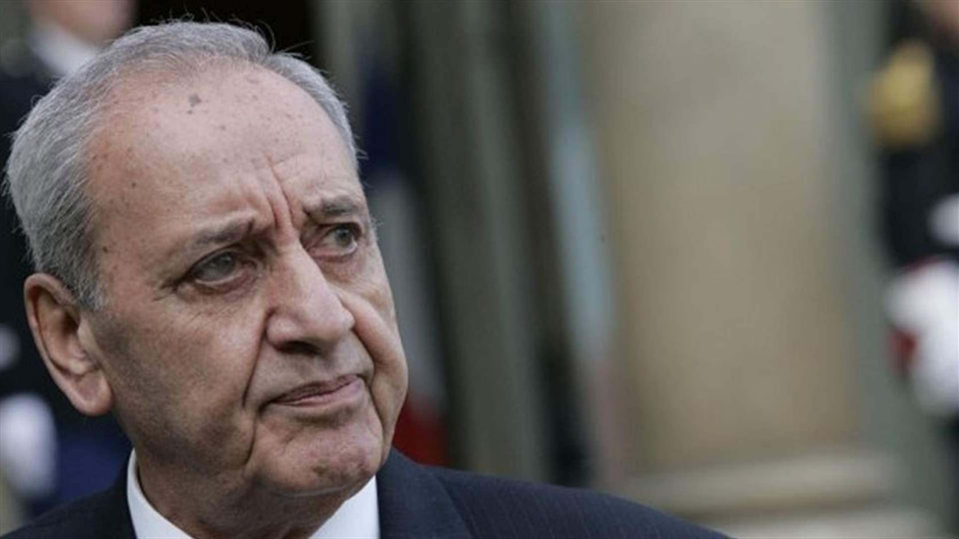 بري: إدعوا لم يعد يفيد الا الدعاء