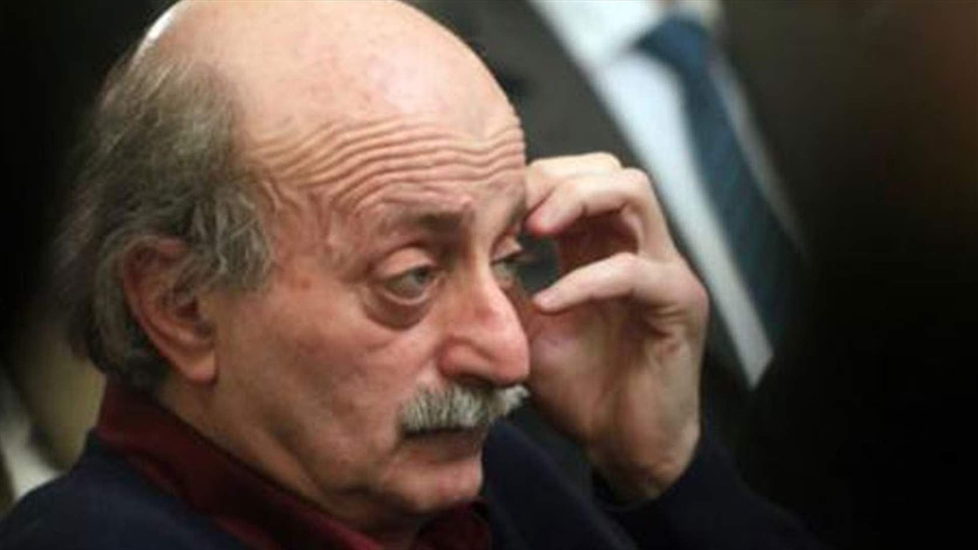 بالنسبة لجنبلاط..."القانون مشربك"