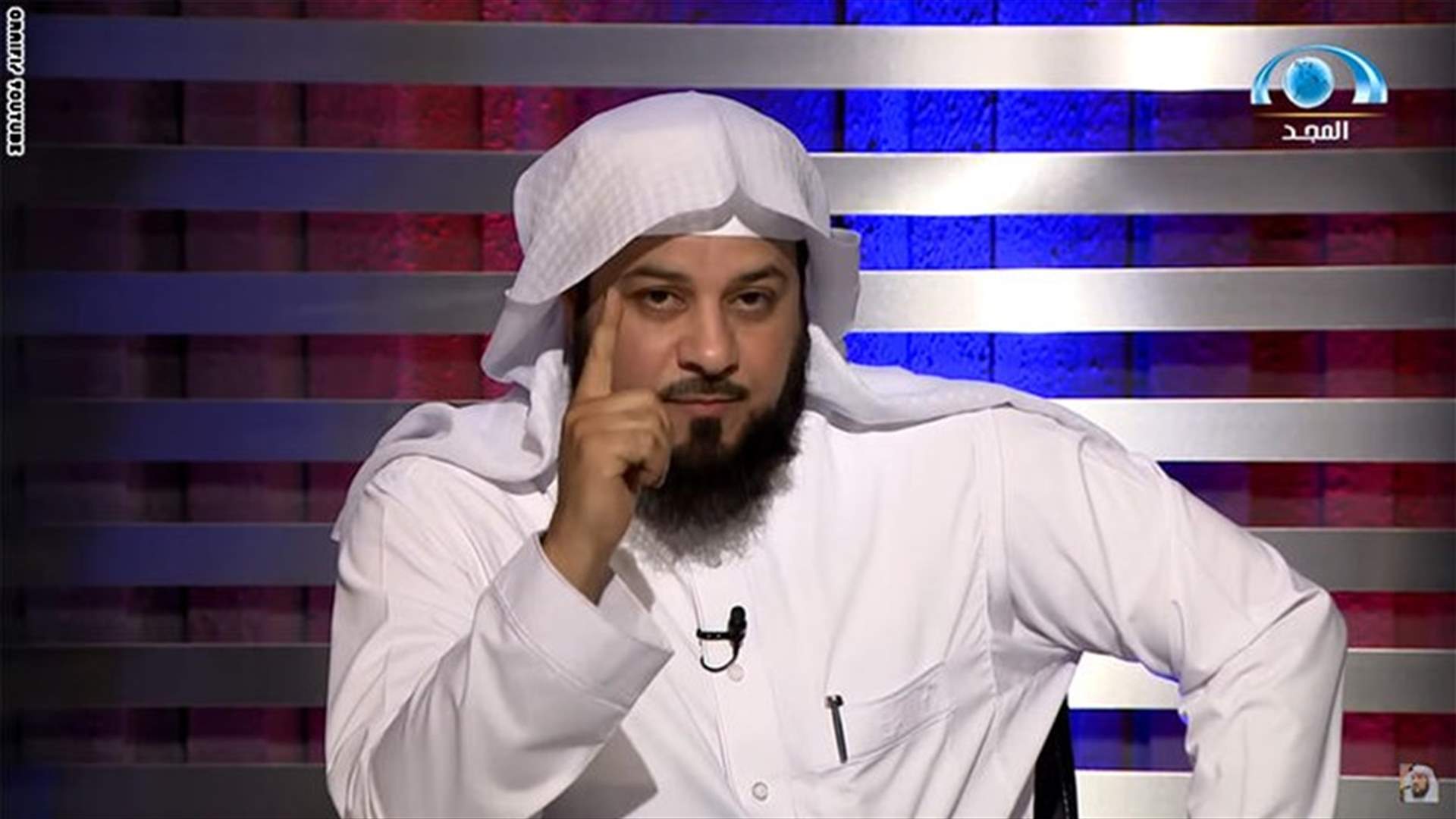 فيديو لداعية إسلامي يشرح فتوى "تحريم خلوة البنت بأبيها"