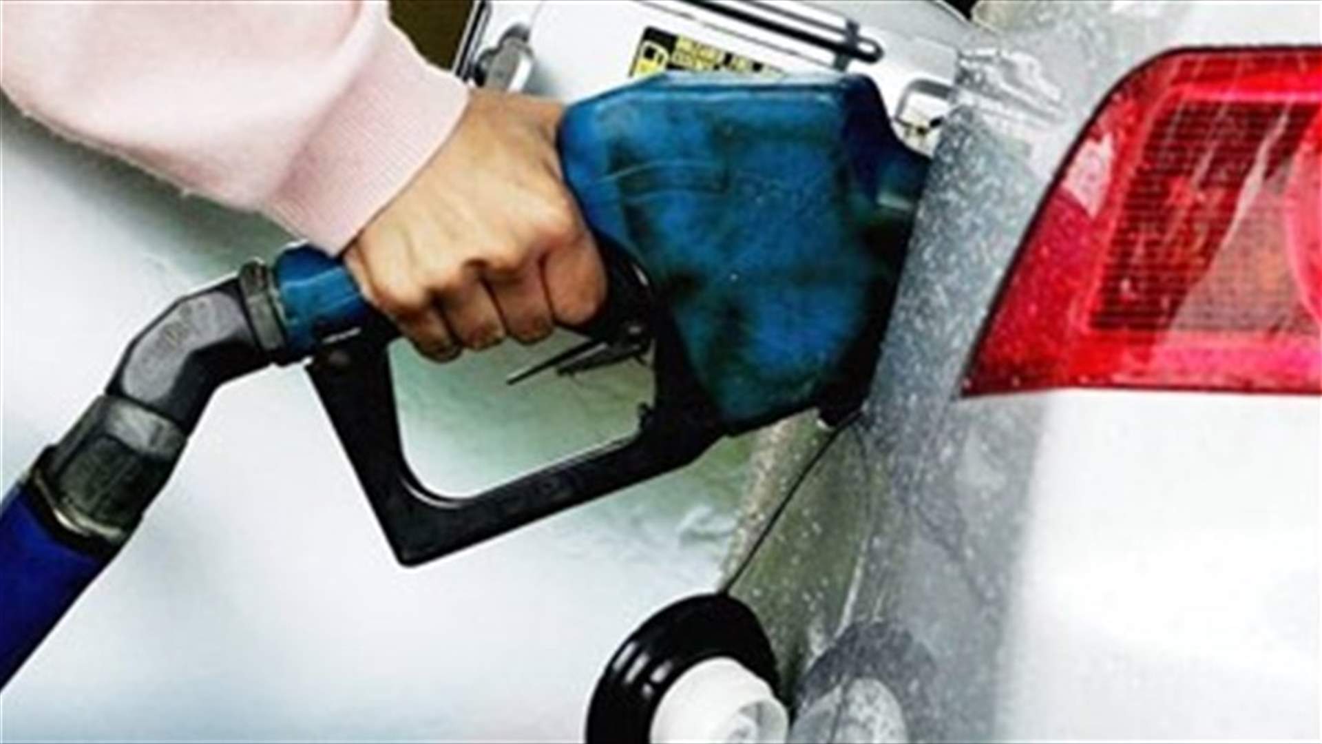 Price of gasoline remains unchanged