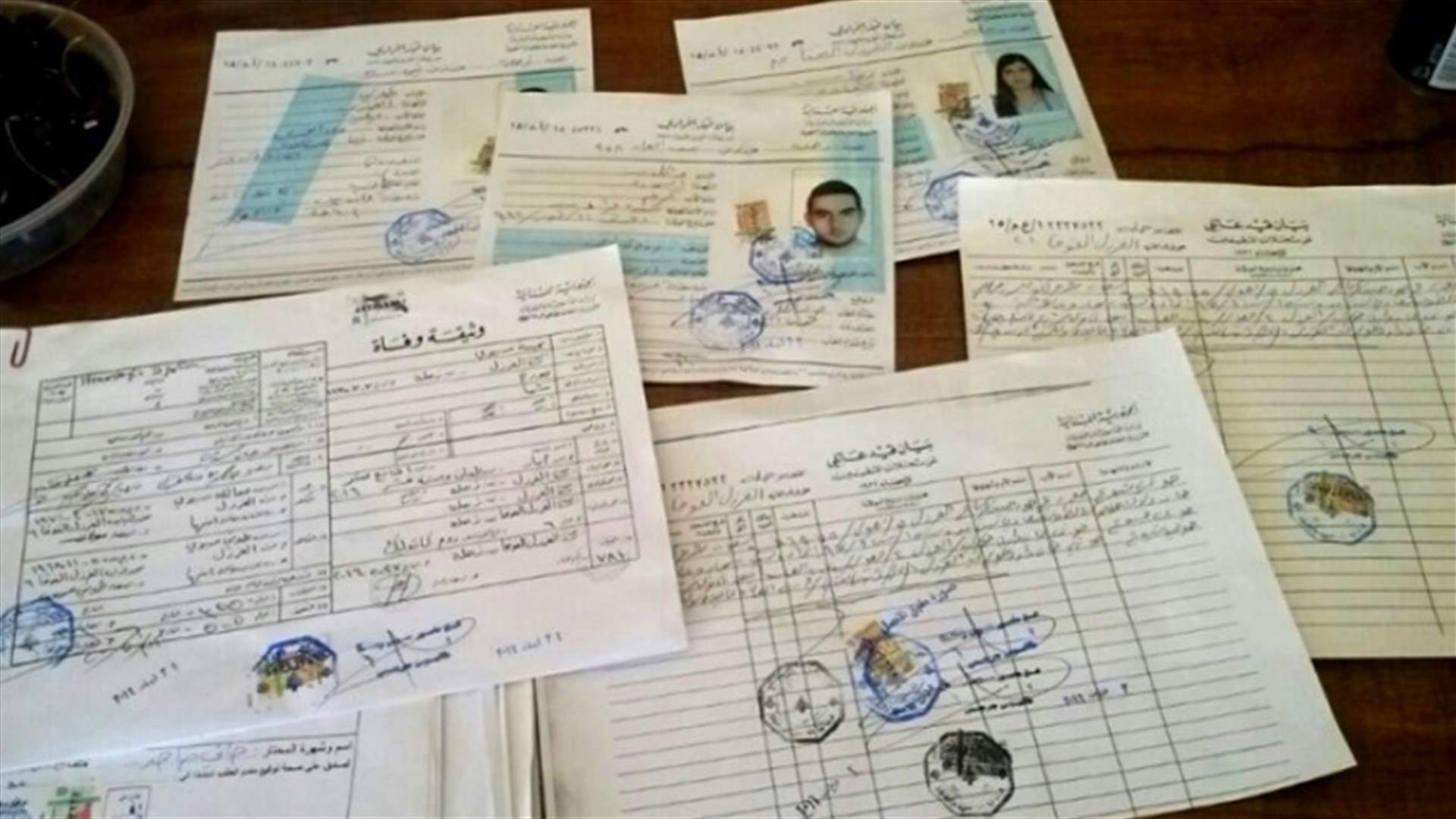 البدء بإصدار إخراجات القيد العائلية الجديدة