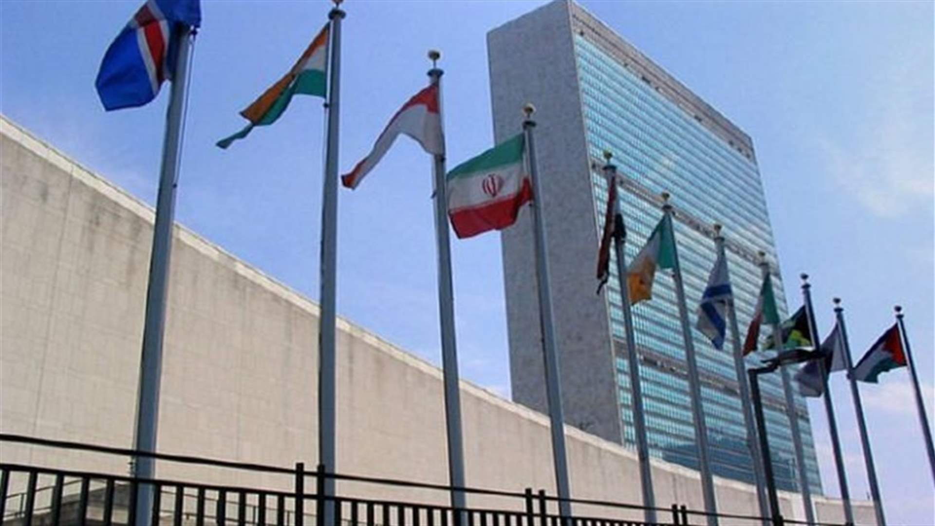 الامم المتحدة تنشئ مكتبا مكلفا مكافحة الارهاب