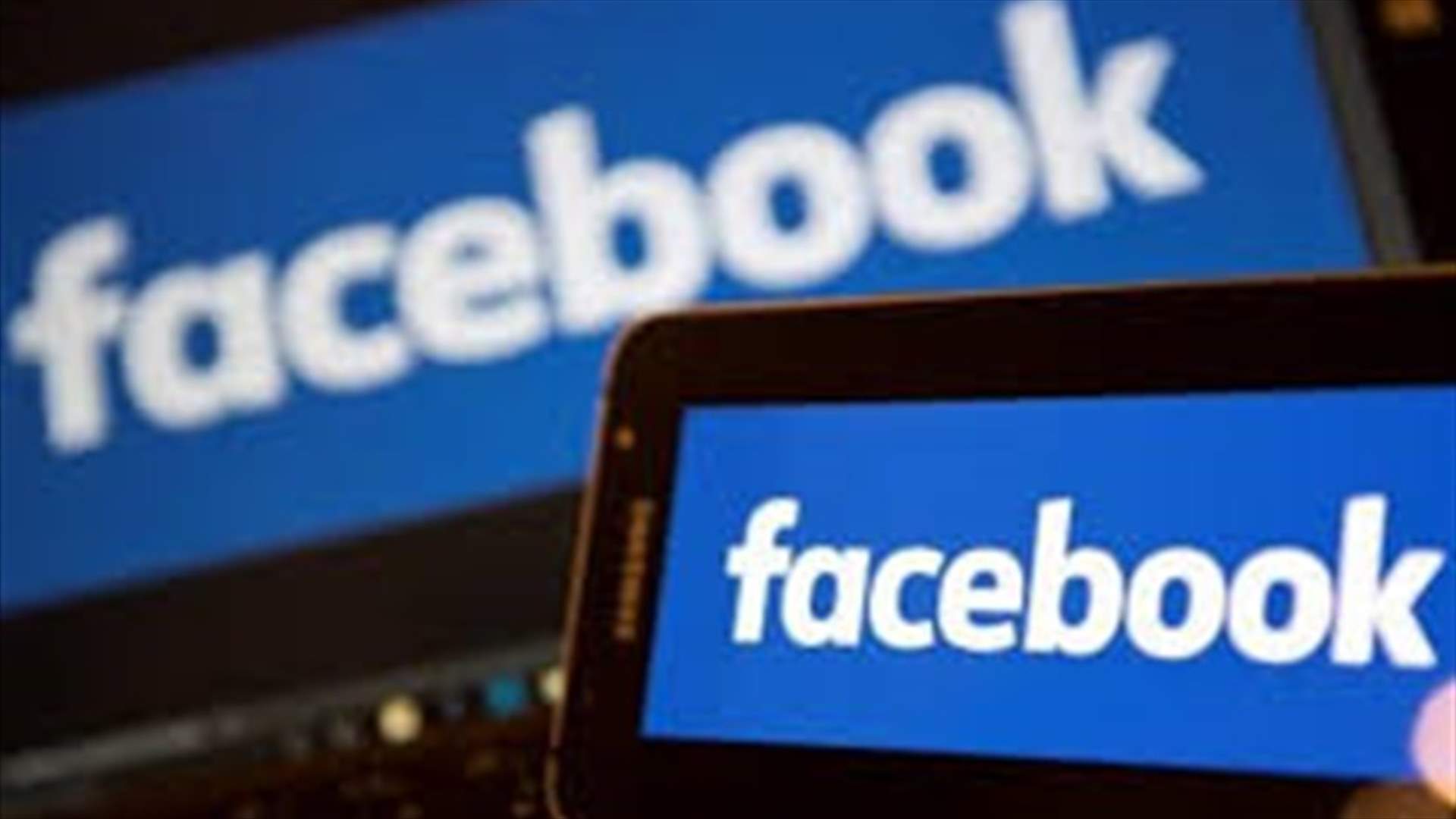 هل يصبح فيسبوك بيئة &quot;معادية&quot; للمتطرفين؟
