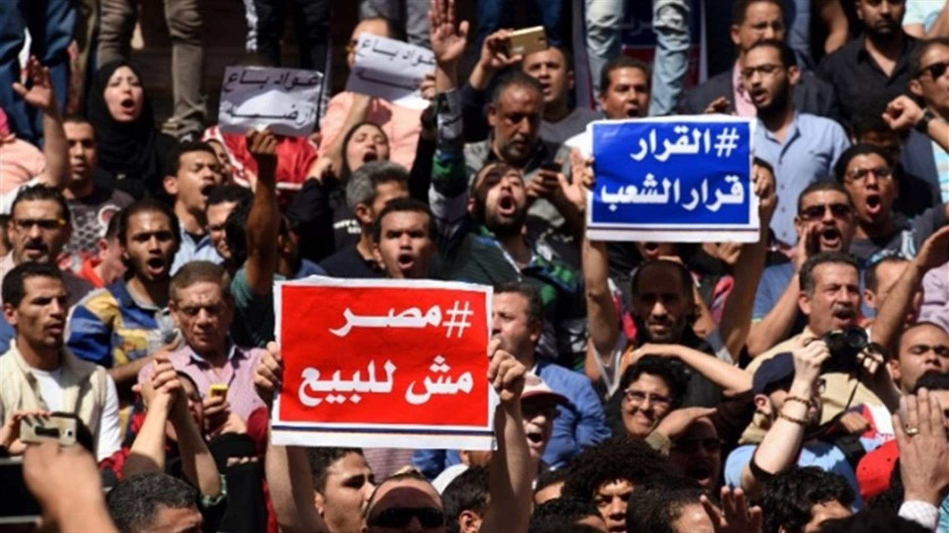 بعد دعوات للتظاهر حول تيران وصنافير...توقيف عشرات الناشطين في مصر