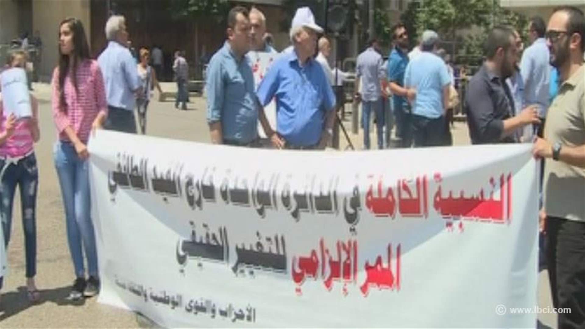 مجموعات الحراك المدني من رياض الصلح: "لا للتمديد الثالث"