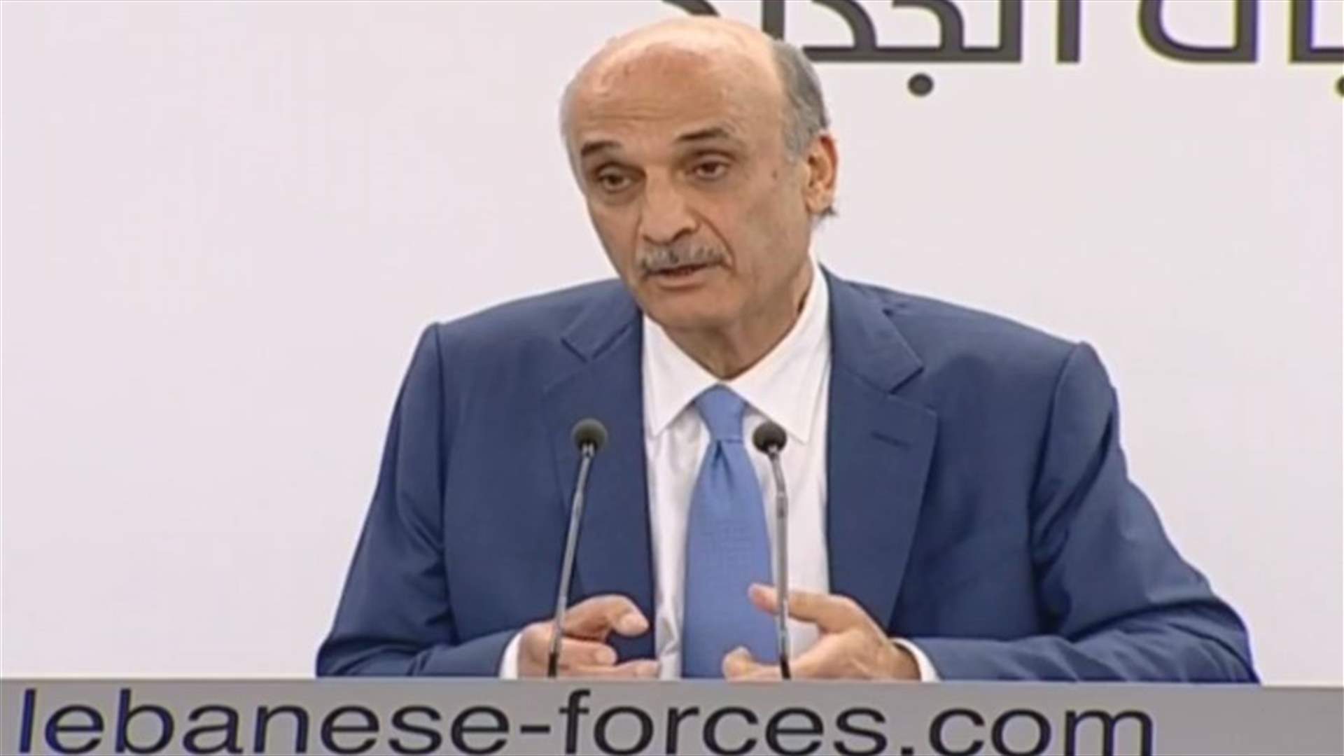 Geagea: New law, though not perfect,  is the best option amid our Lebanese difficulties
