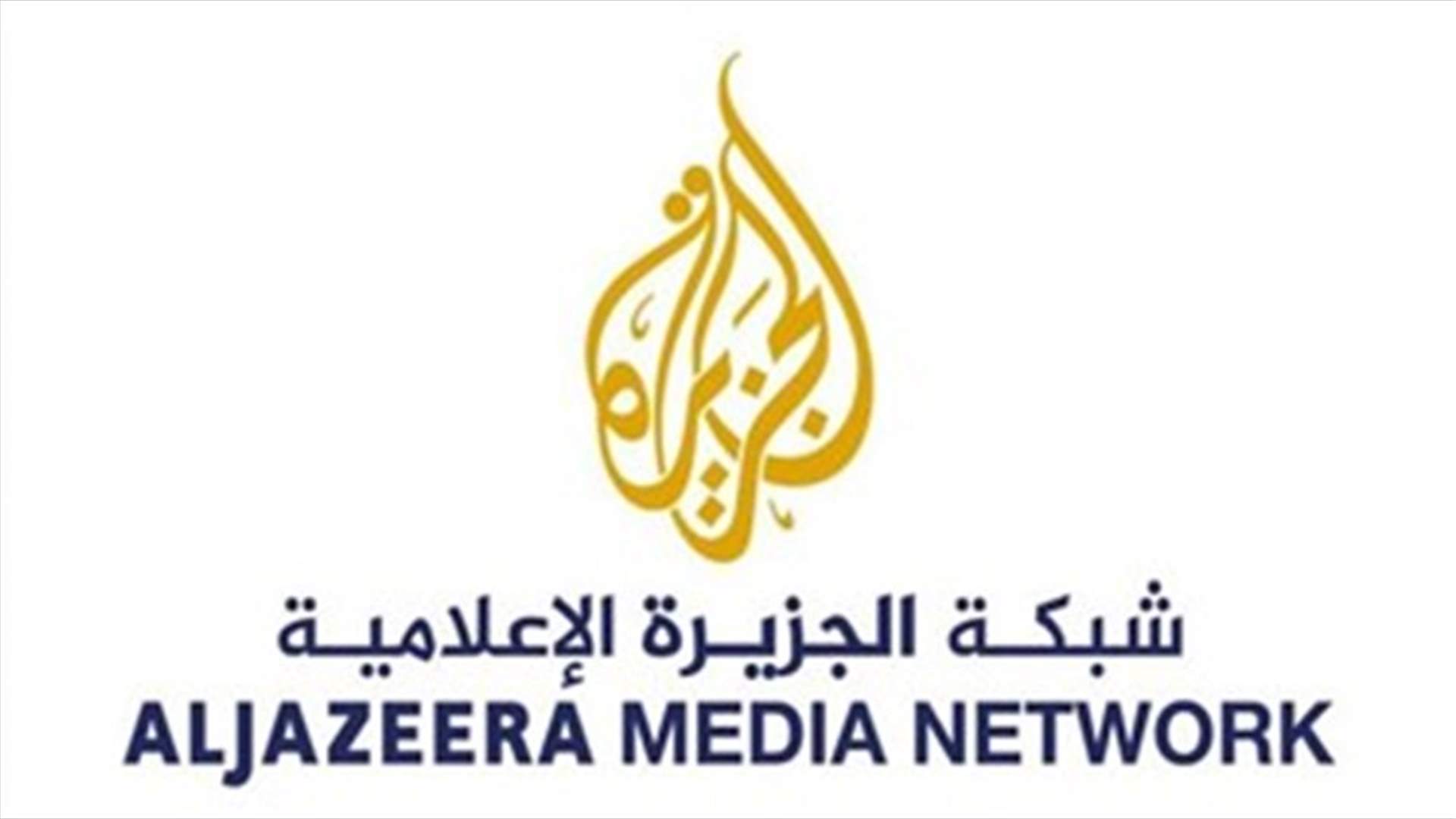 Al Jazeera says its Arabic channel Twitter account suspended