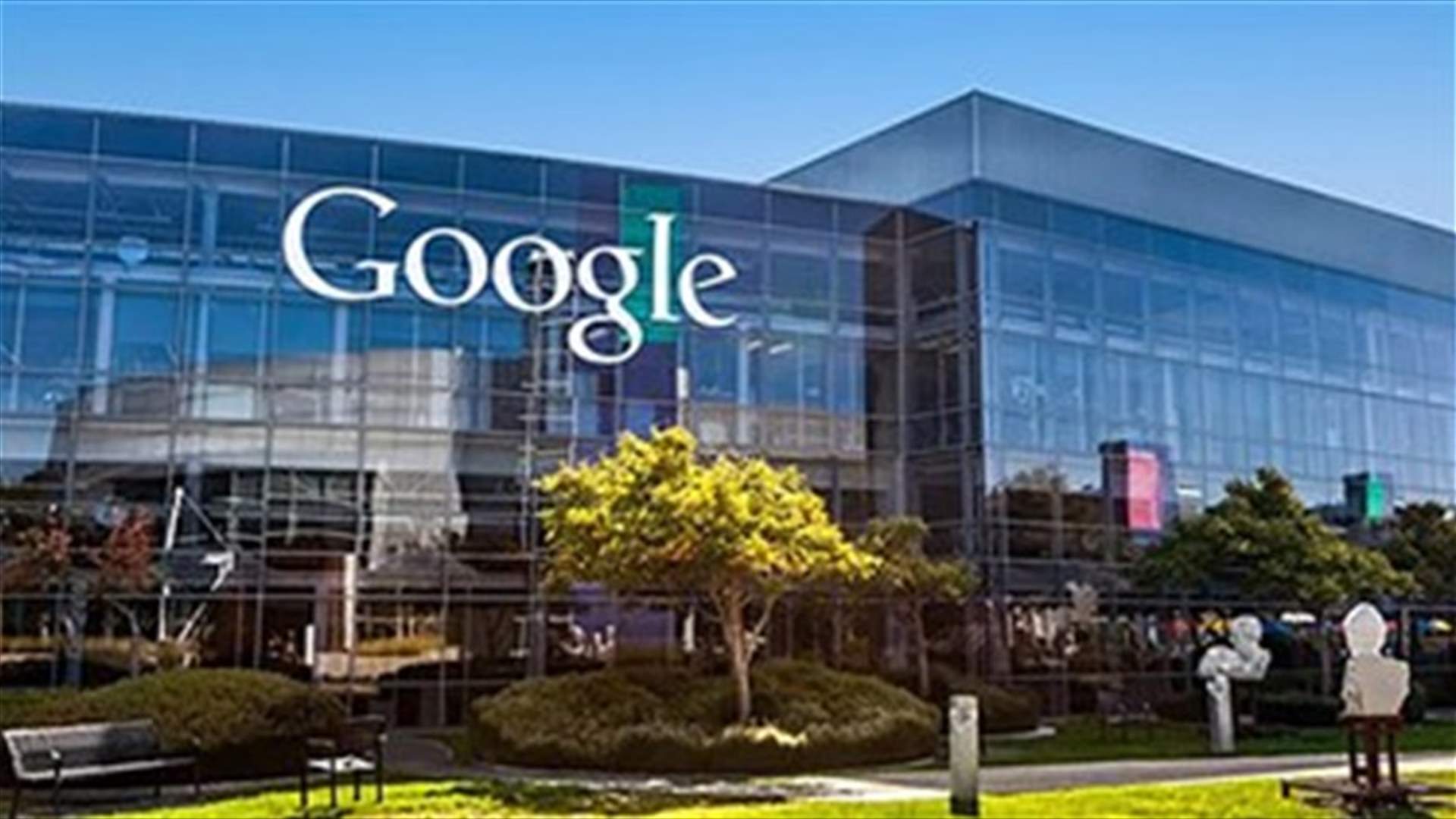 Google Tightens Measures To Remove Extremist Content On YouTube