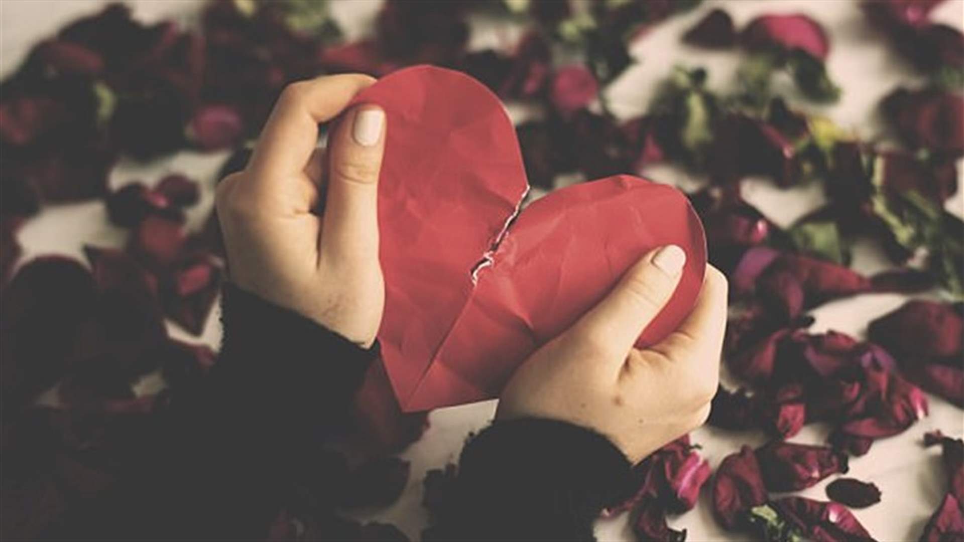 الأزمات العاطفية تُلحق الأذى بعضلة القلب تماماً كالسكتة!