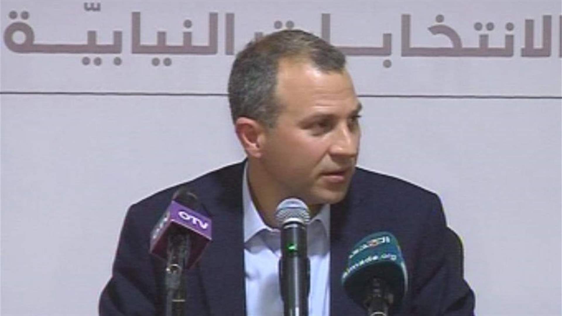 Bassil: FPM will no longer back technical delay in case of manipulation in magnetic cards