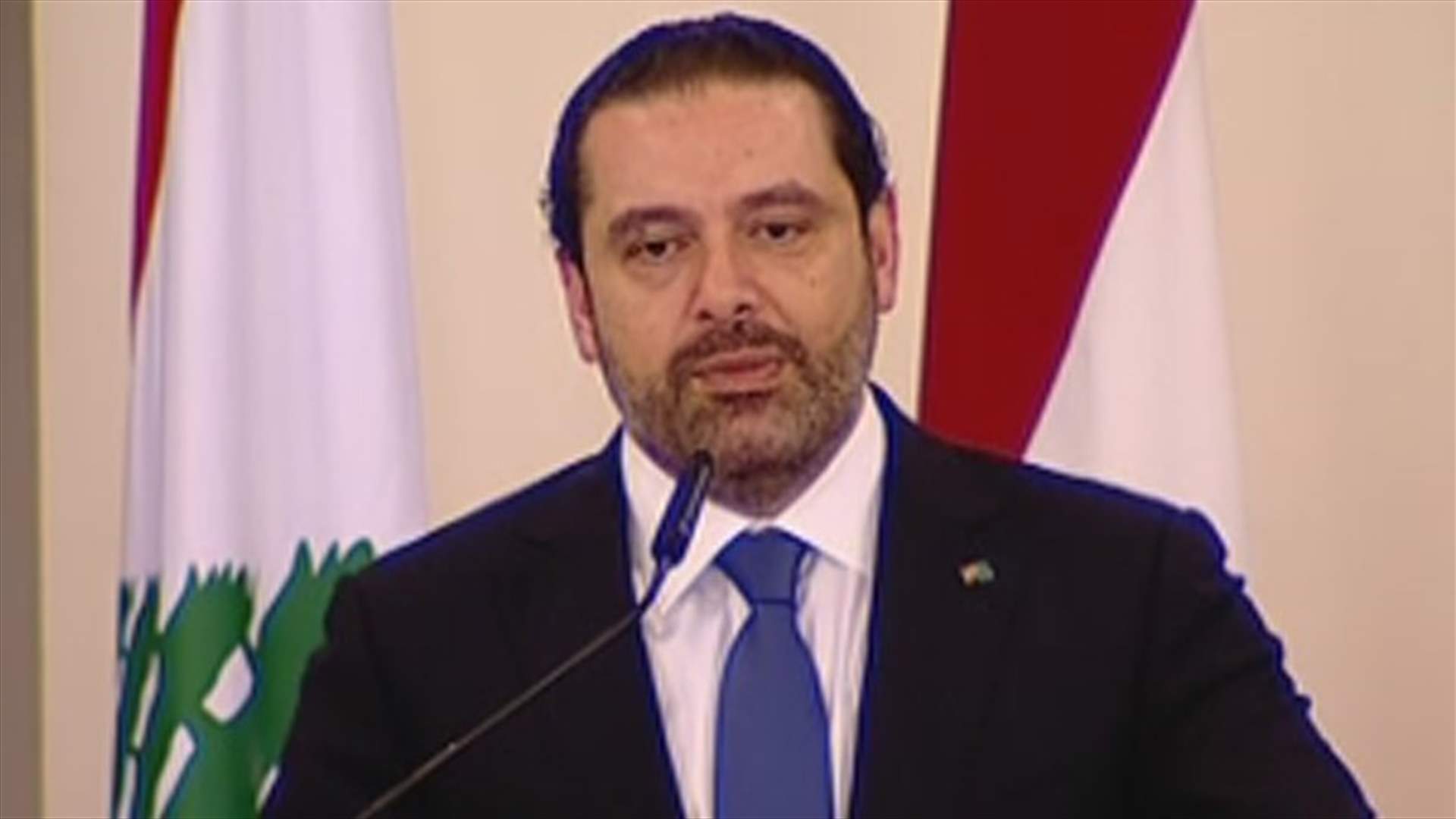 الحريري تابع مشاريع المياه والصرف الصحي بين الطاقة ومجلس الإنماء