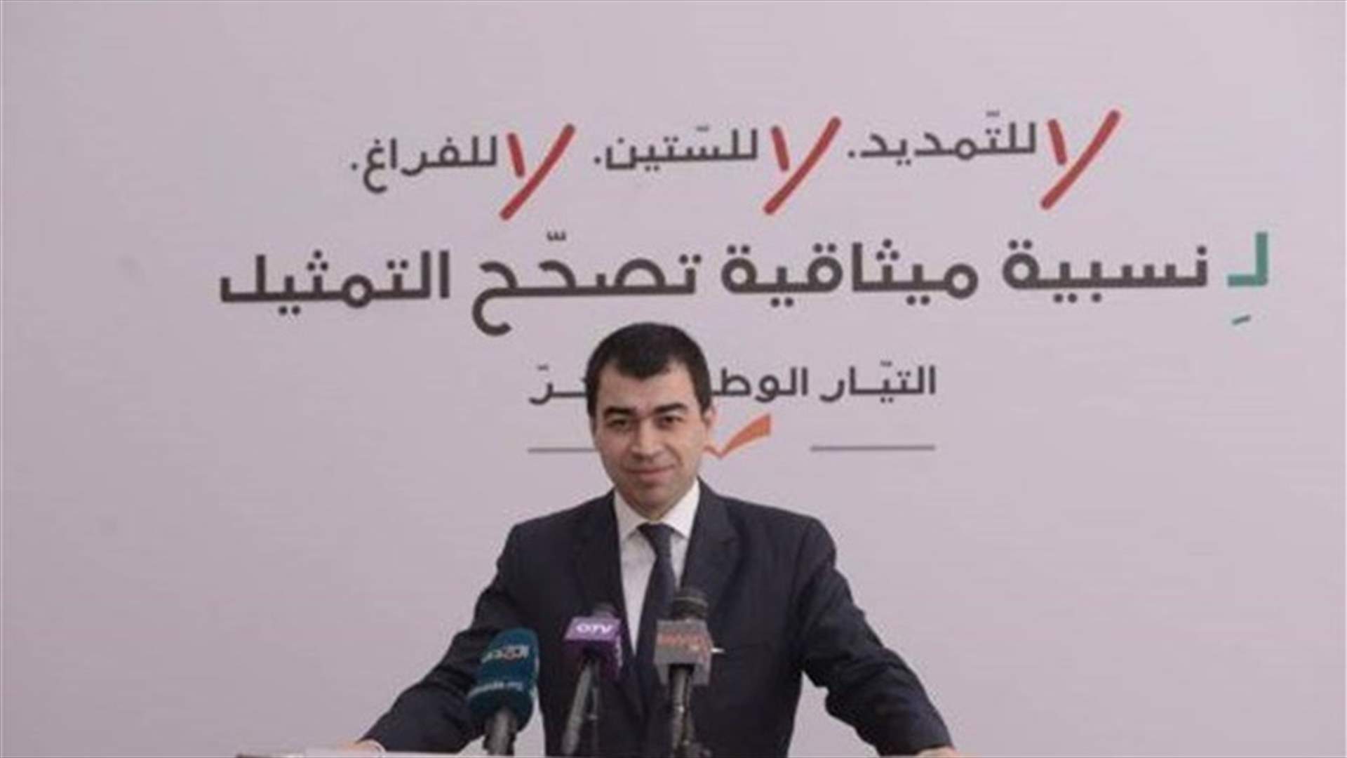 Abi Khalil stresses commitment to provide citizens with low cost power supply