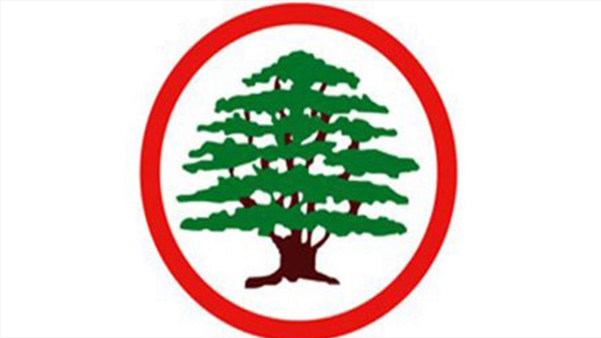 القوات: لاعتماد الشفافية وتبديد أيّ التباس لدى الرأي العام