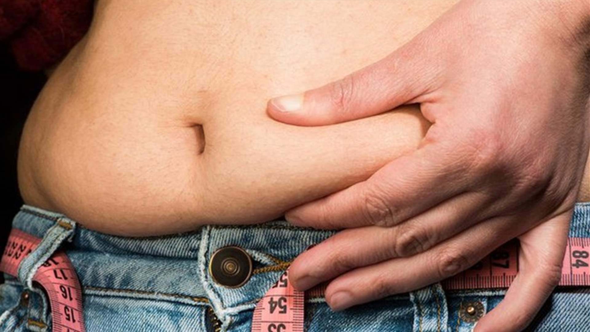 لن تصدّقوا الإجابة... أين تختفي الدهون بعد خسارة الوزن؟