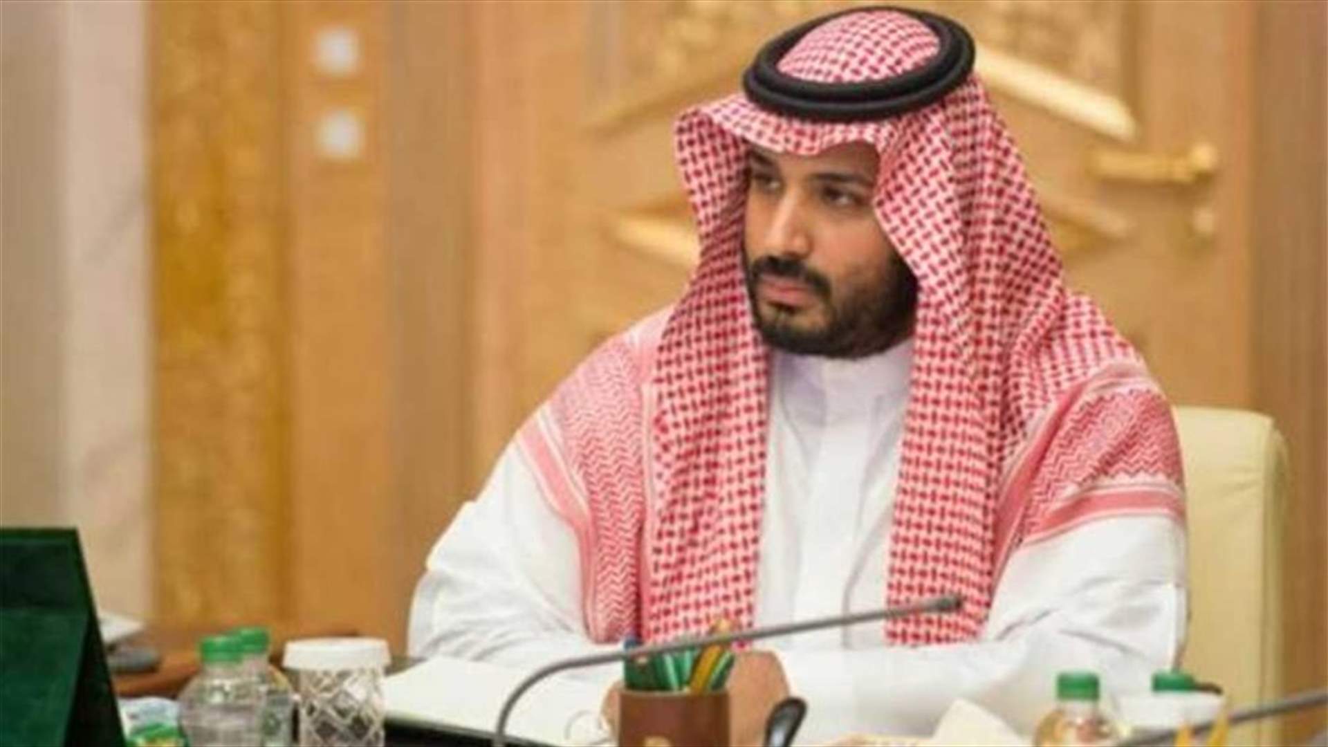 السعودية تبايع الامير محمد بن سلمان وليا للعهد