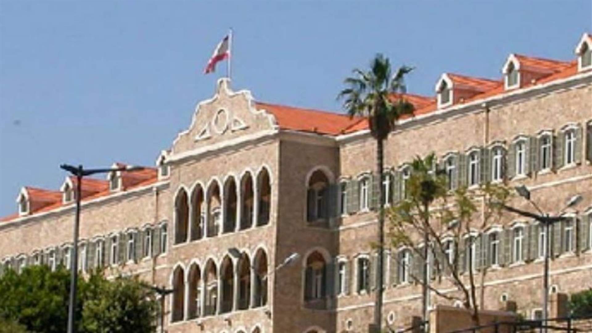 إجتماع في السراي...والبحث تناول أوضاع مقدمي الخدمات الكهربائية