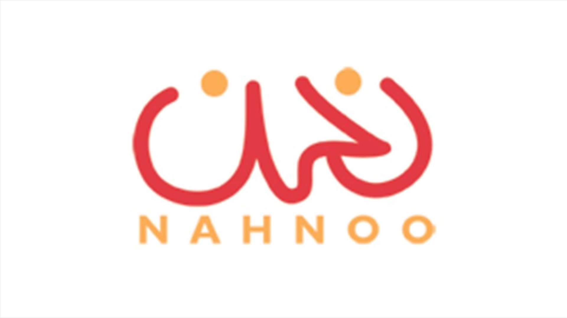 "نحن"...نرفض هذا المشروع الذي يضرب هيبة الدولة