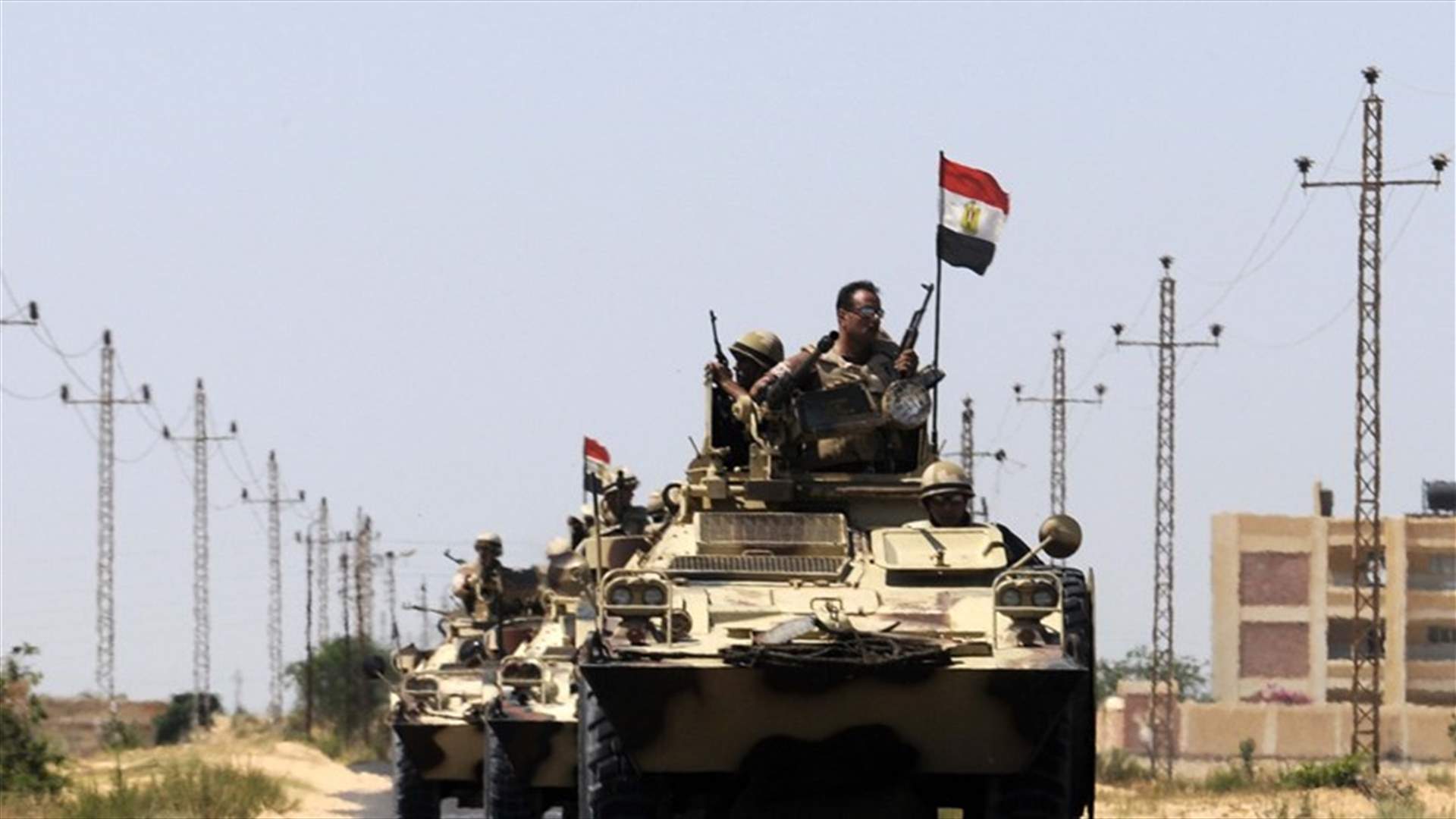Egypt to extend state of emergency for three months