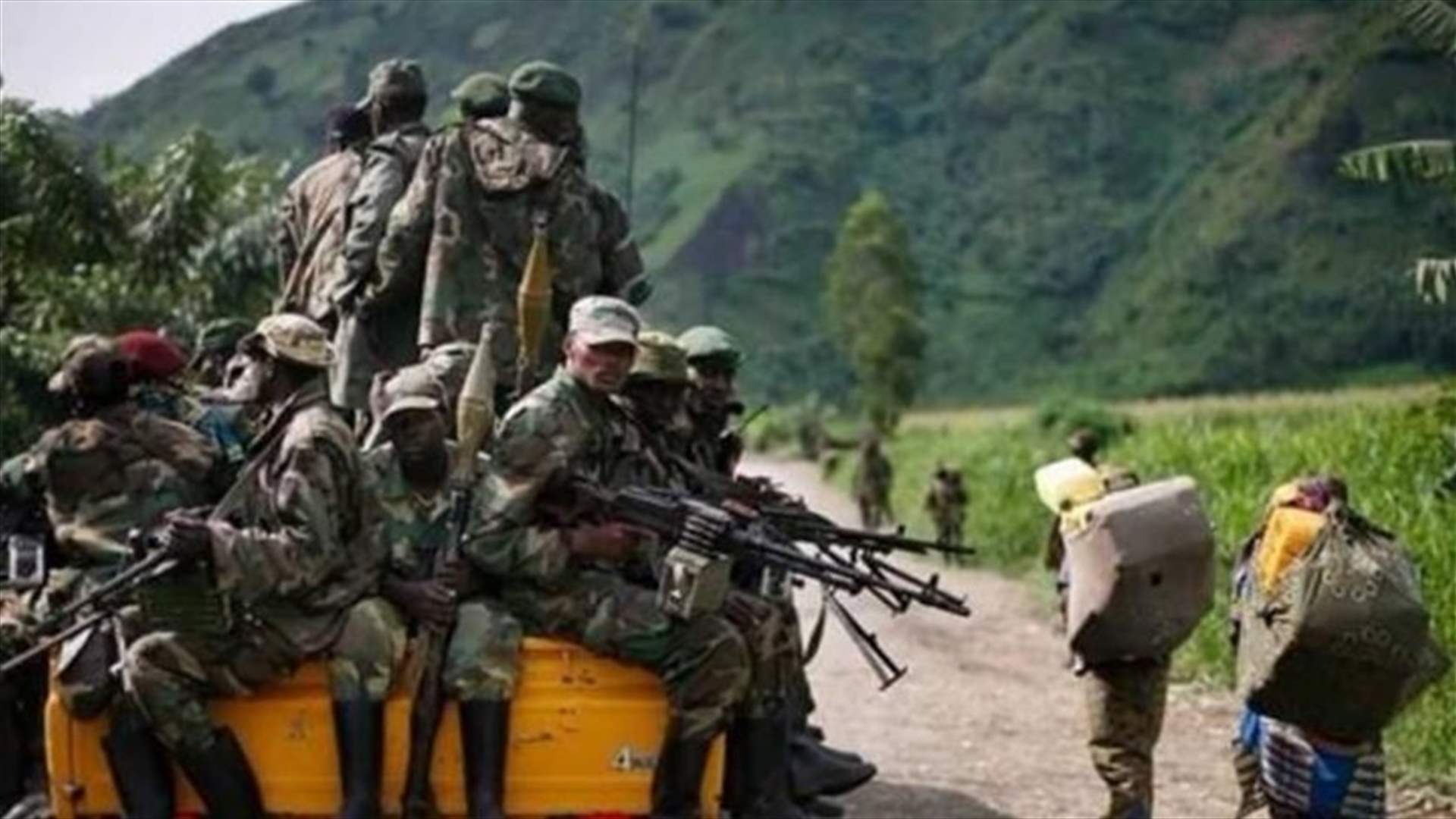 مواجهات في شرق الكونغو الديموقراطية... واكثر من 16 قتيلا