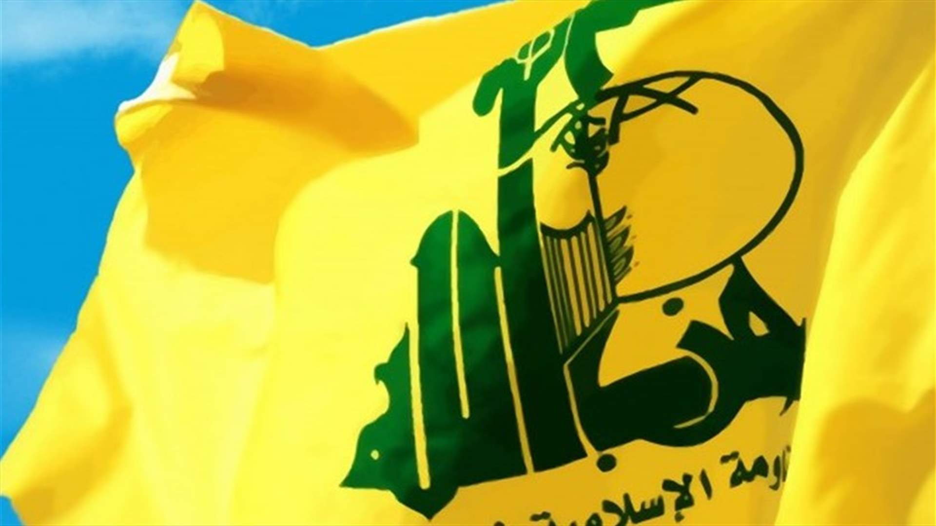 حزب الله يدين "المحاولة الآثمة" لاستهداف المسجد الحرام في مكة المكرمة