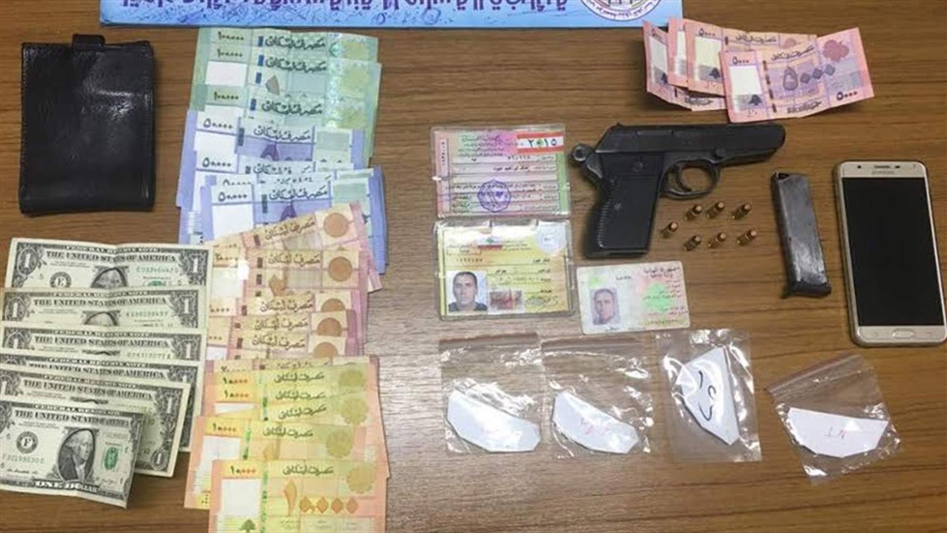 مطاردة واطلاق نار في بيروت...