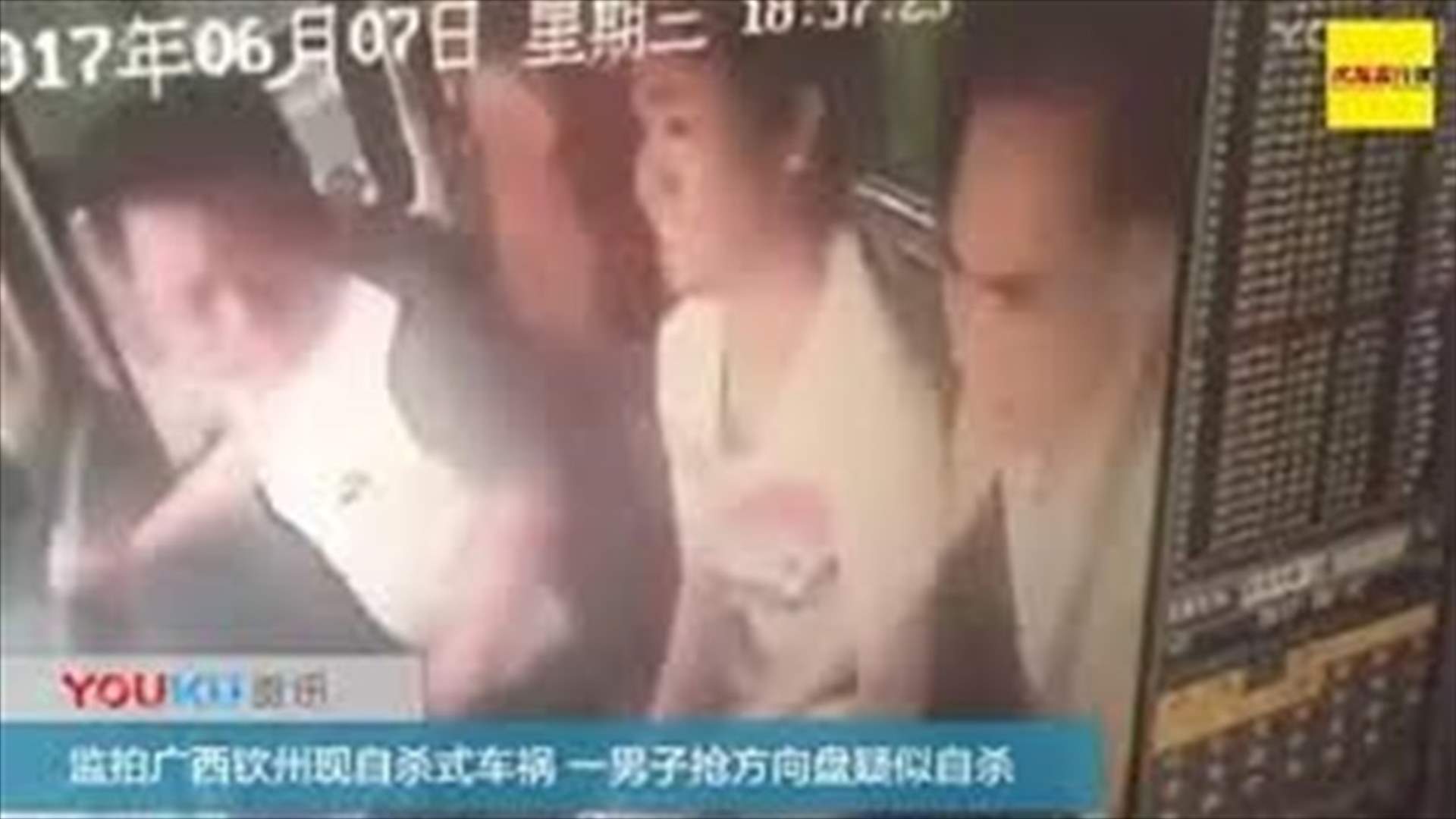 بالفيديو - شجار بينه وبين زوجته أدّى إلى انقلاب حافلة ركاب!