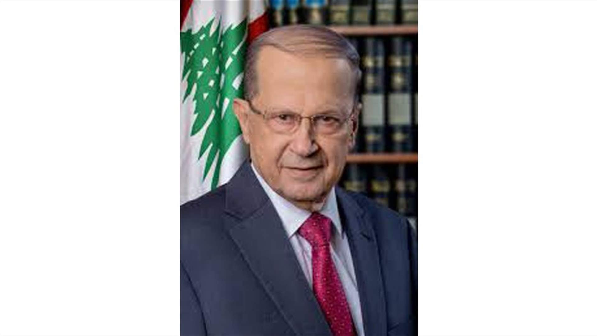 هكذا هنّأ الرئيس عون اللبنانيين بالعيد...